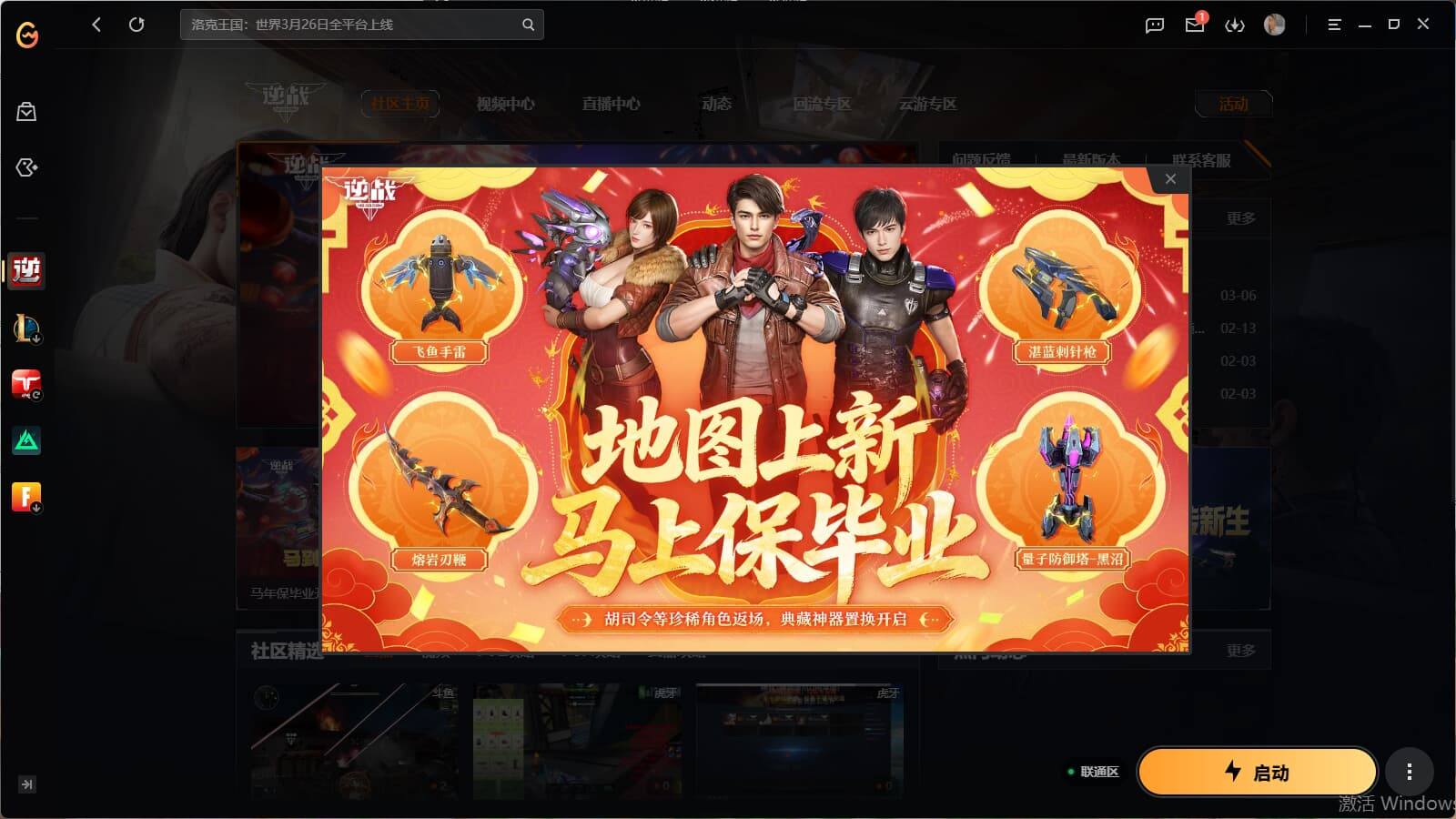 yc9192/联通/奶爸三女王秘境号/89...