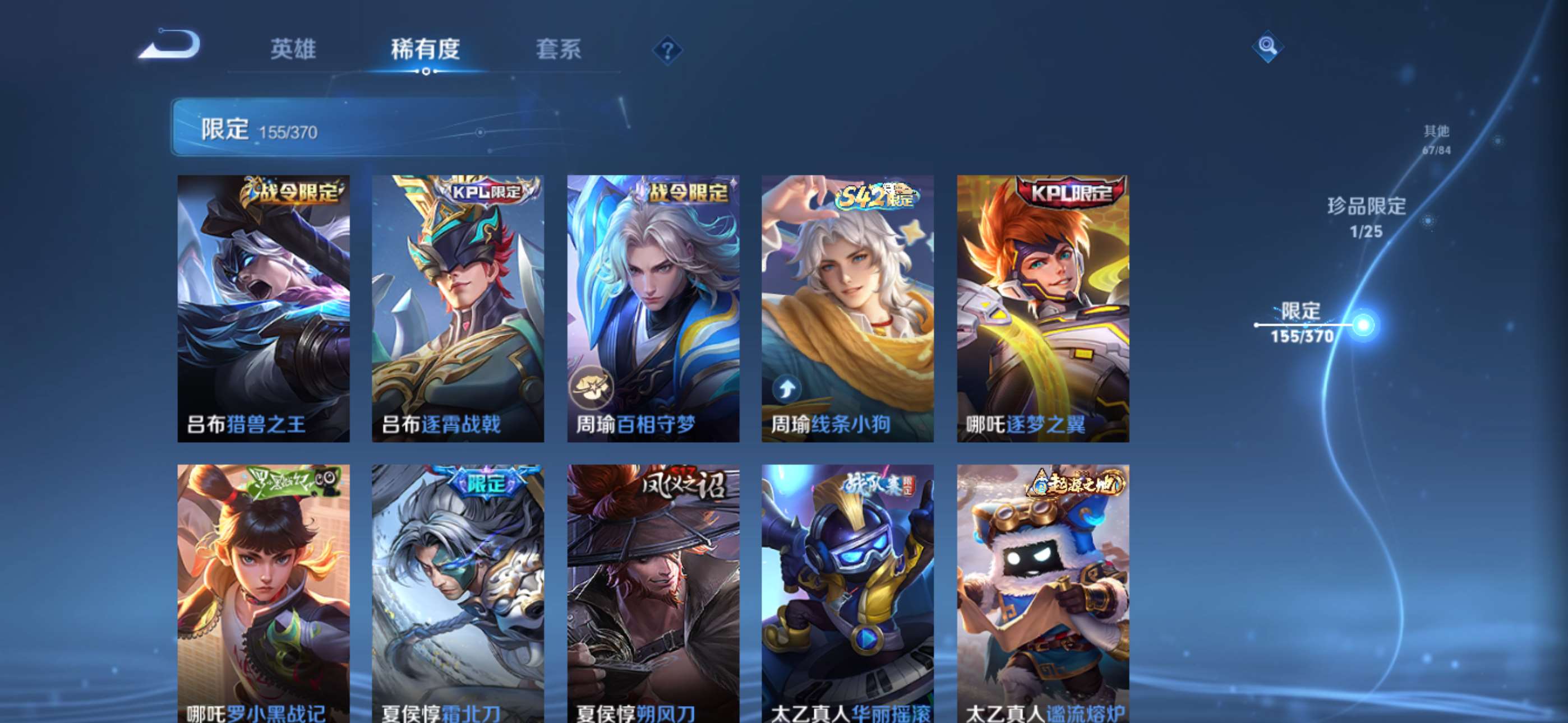 WZCMW4219470王者荣耀账号详情图14