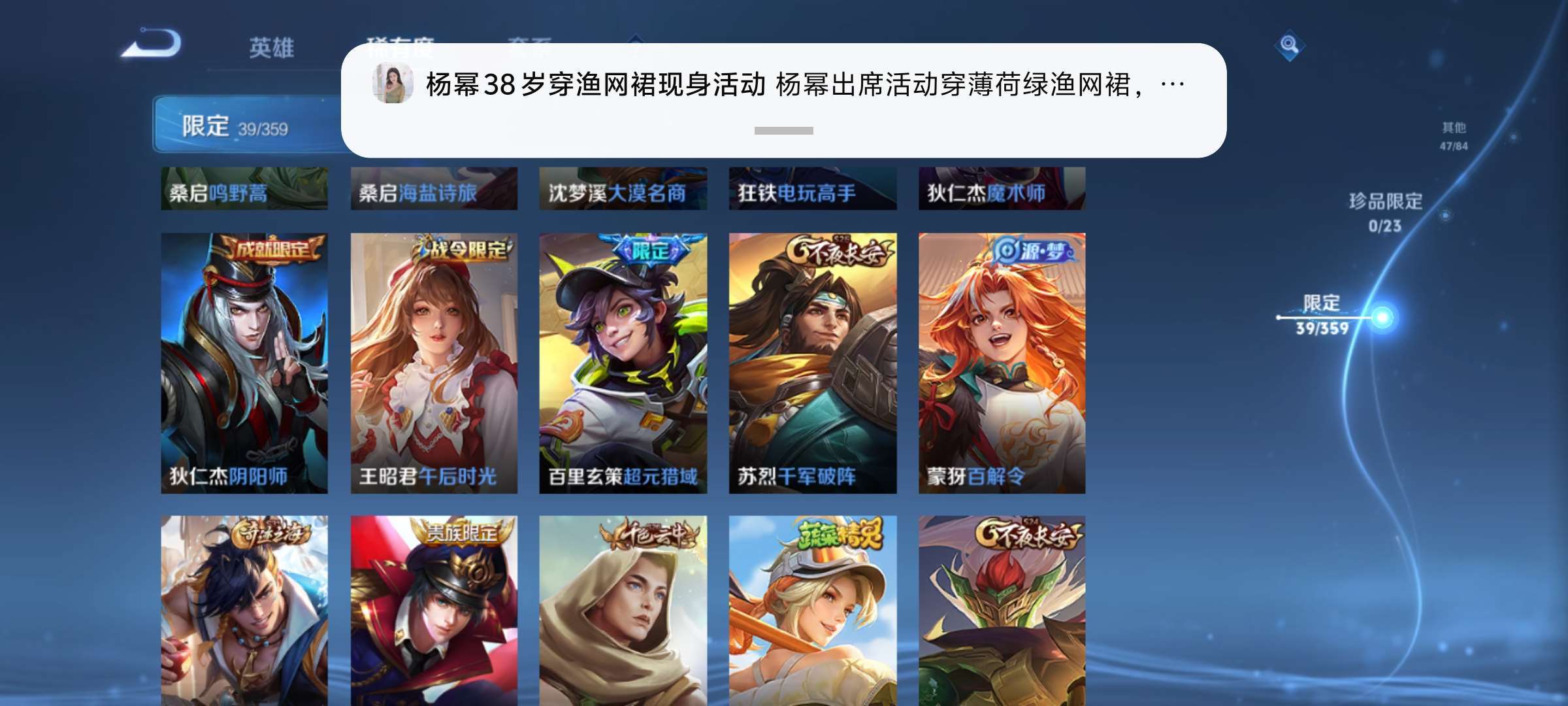 WZCMW4219505王者荣耀账号详情图8