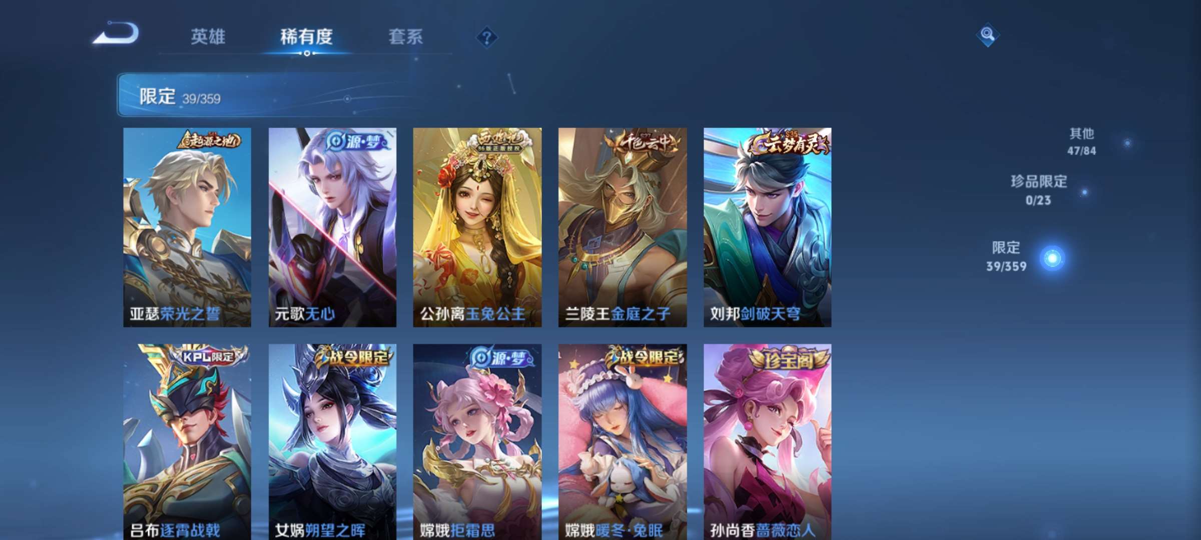 WZCMW4219505王者荣耀账号详情图5