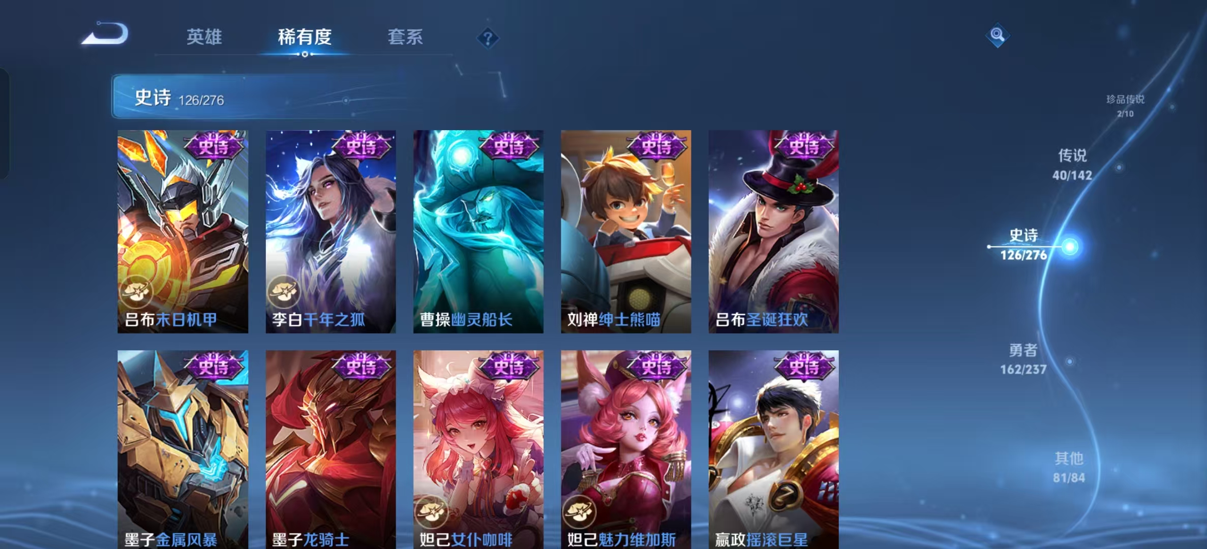 WZLX4224398王者荣耀账号详情图25