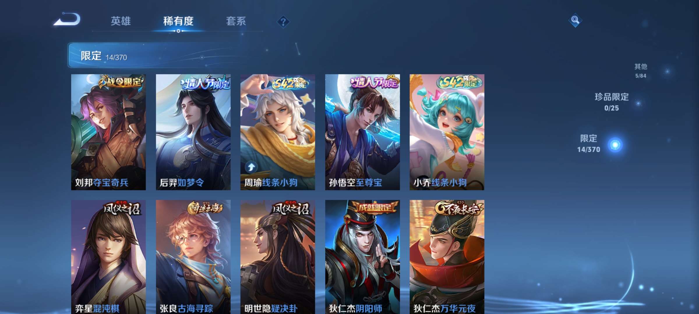 WZCMW4229751王者荣耀账号详情图5