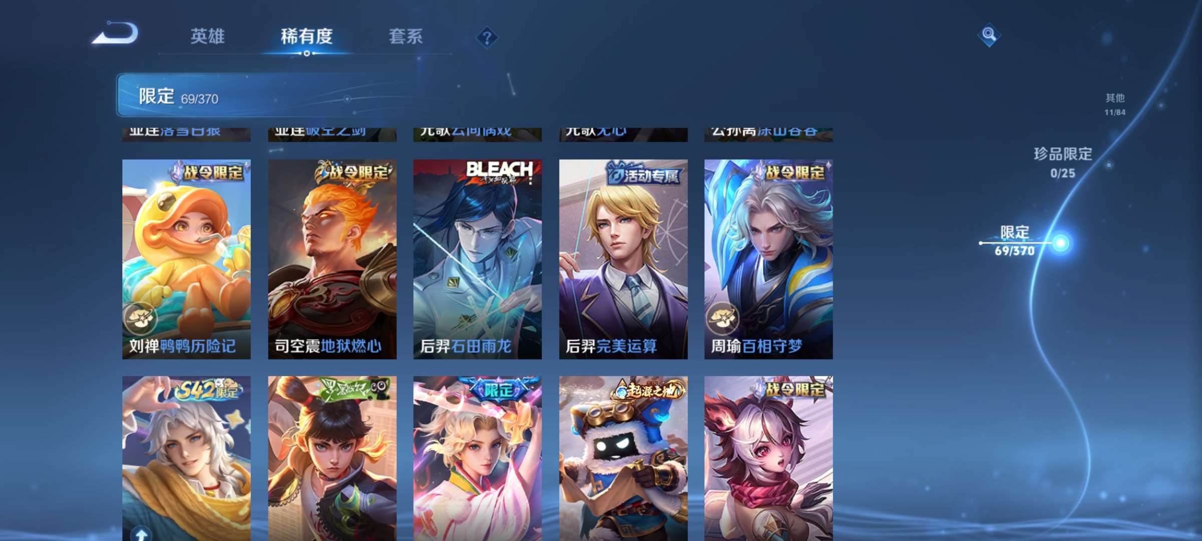 WZCMW4219638王者荣耀账号详情图6