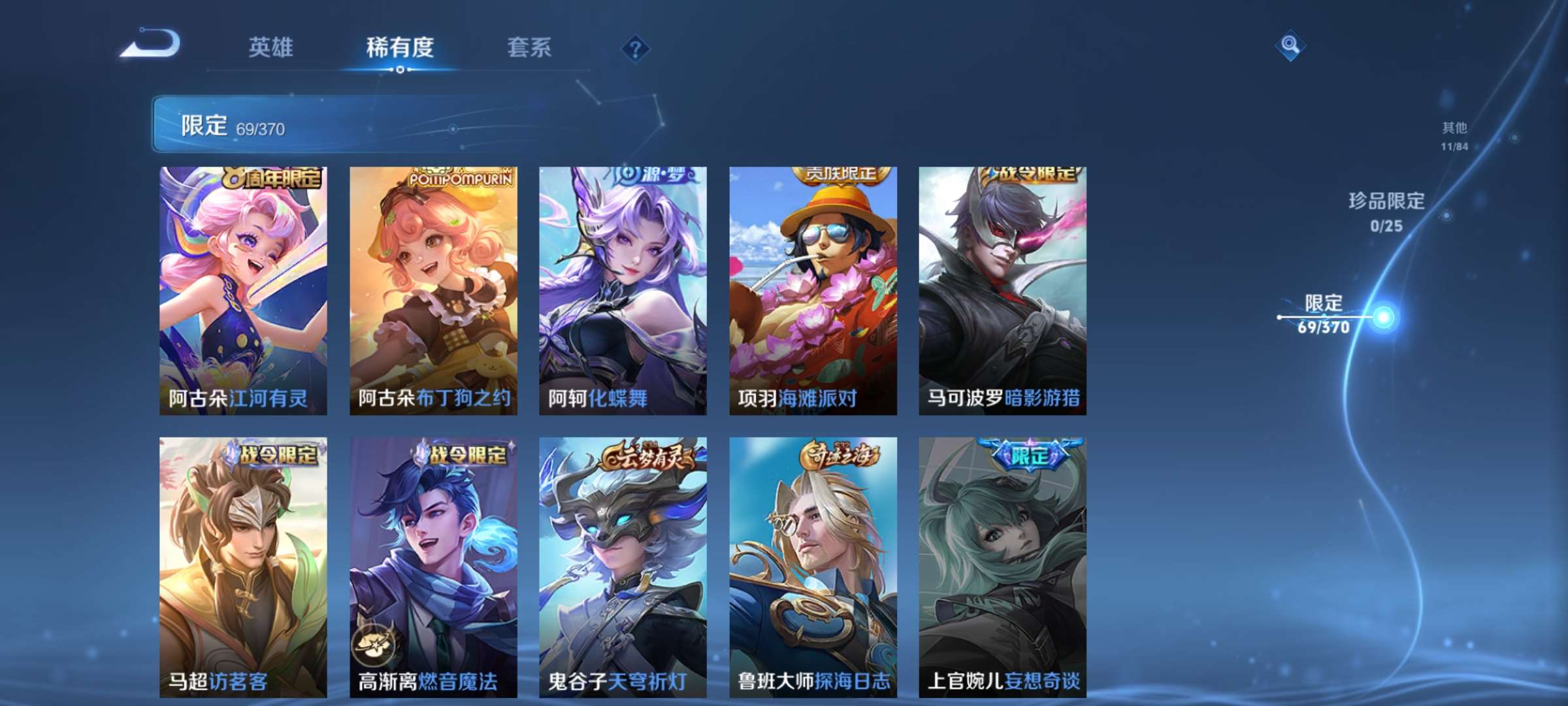 WZCMW4219638王者荣耀账号详情图12