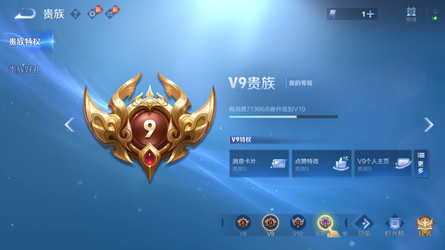 WZQM4210978王者荣耀账号详情图10 WZQM4210978王者荣耀账号详情图10