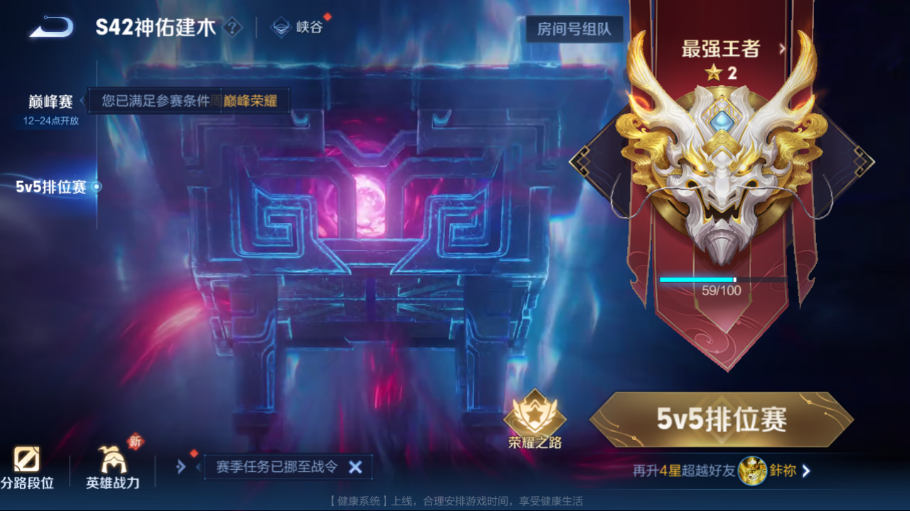 WZQM4210978王者荣耀账号详情图17 WZQM4210978王者荣耀账号详情图17