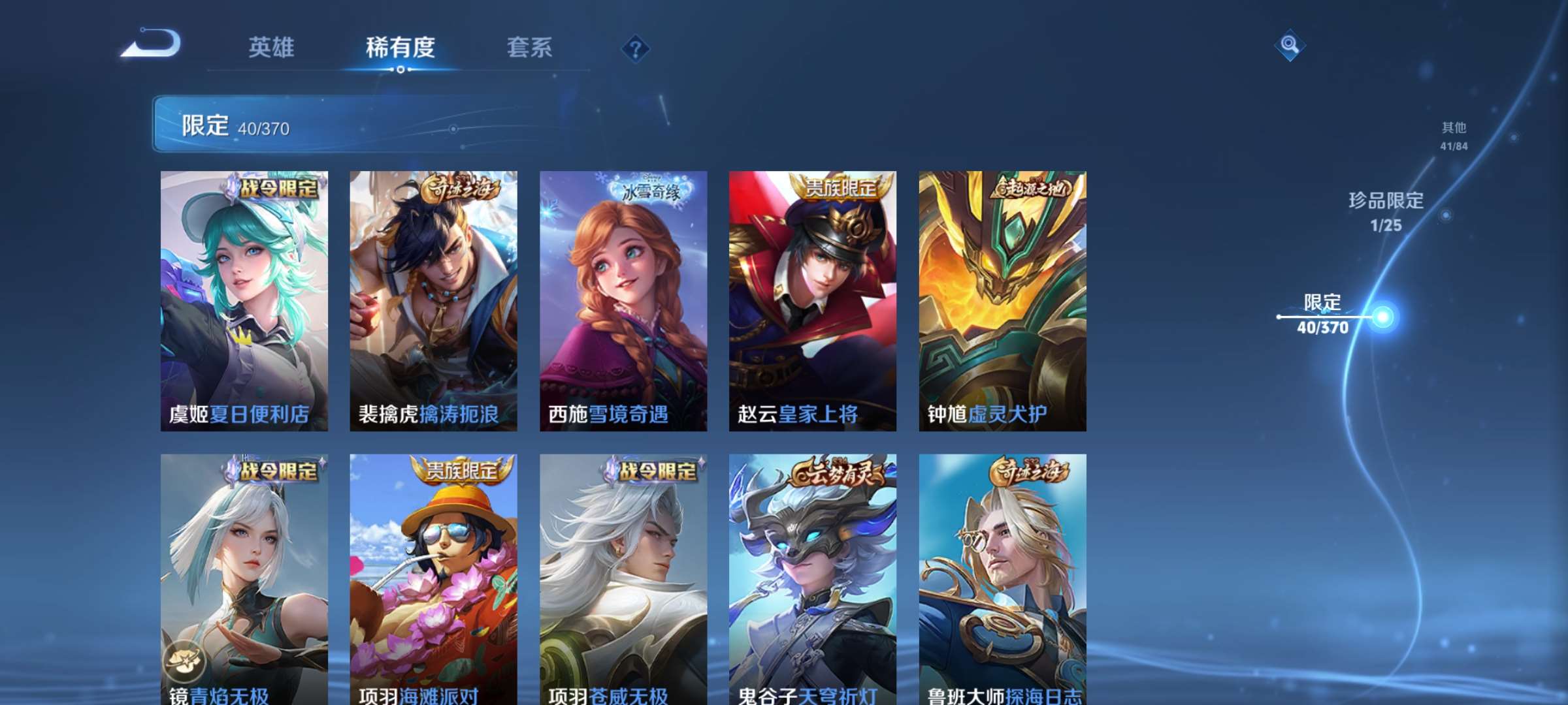 WZCMW4219697王者荣耀账号详情图10