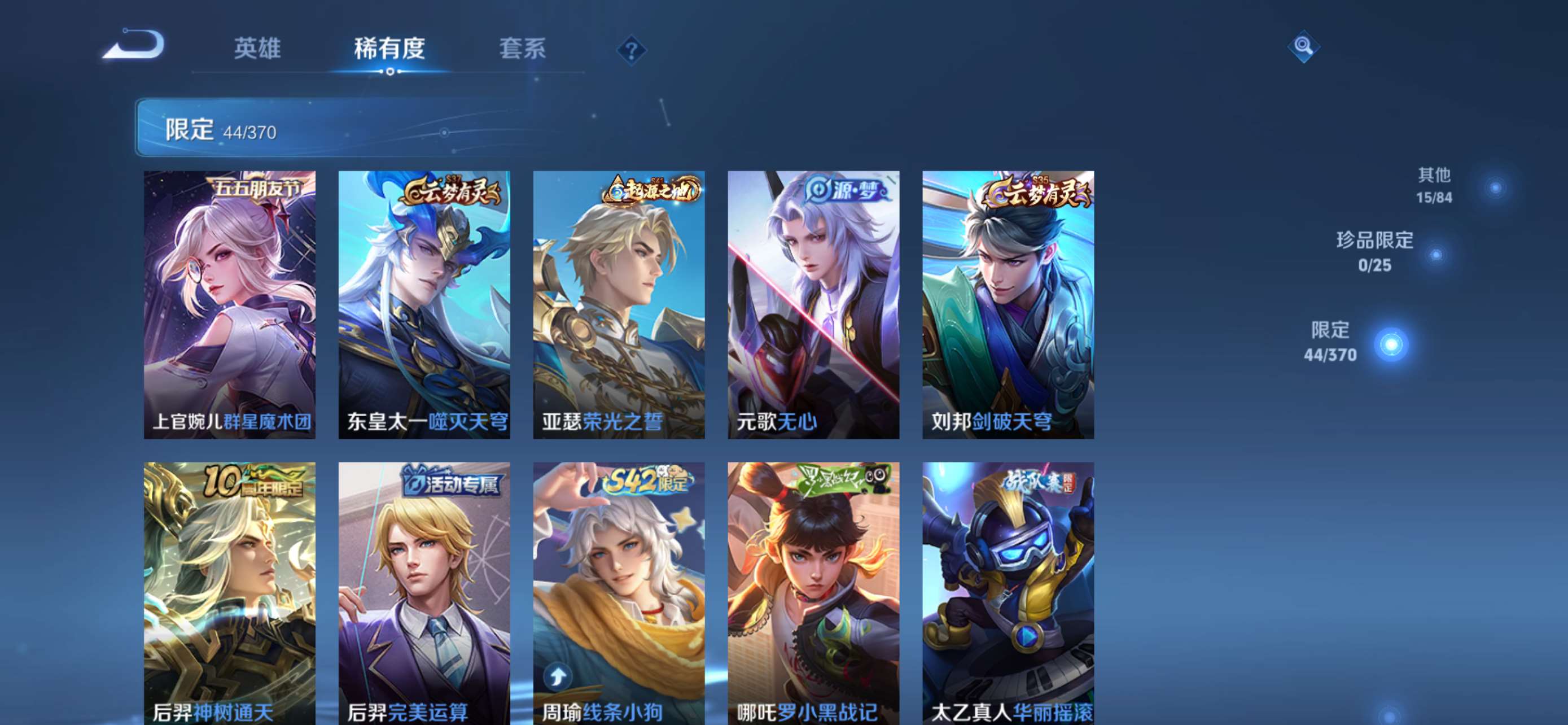 WZCMW4219702王者荣耀账号详情图11