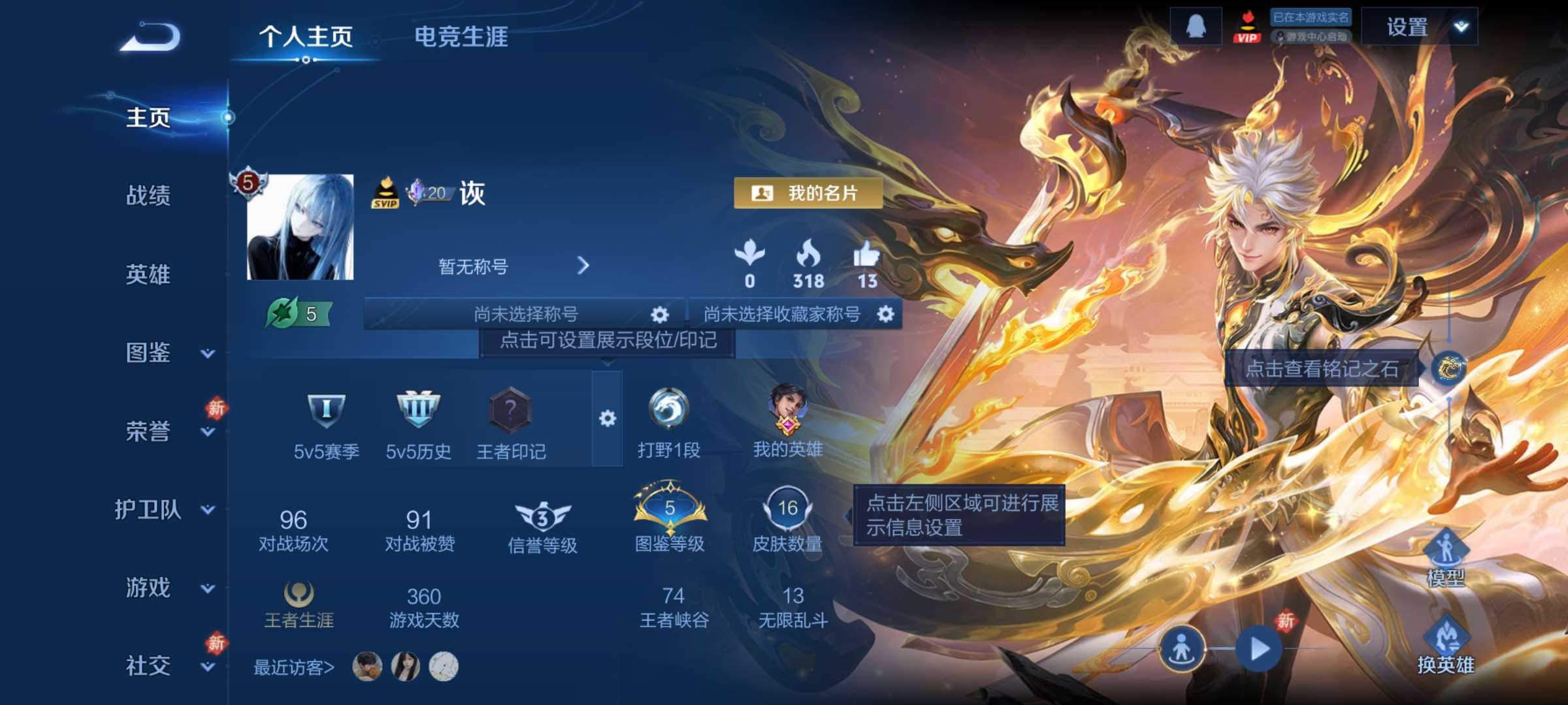 王者荣耀账号安卓QQ37英雄-16皮肤-1【秒换绑，无需等三天】V5-16皮肤 安卓Q-V-16皮肤1无双 【无双】 器灵螭龙剑 【热门】暗夜贵公子 皇家上将 魅力维加斯 37英雄-营地ID: