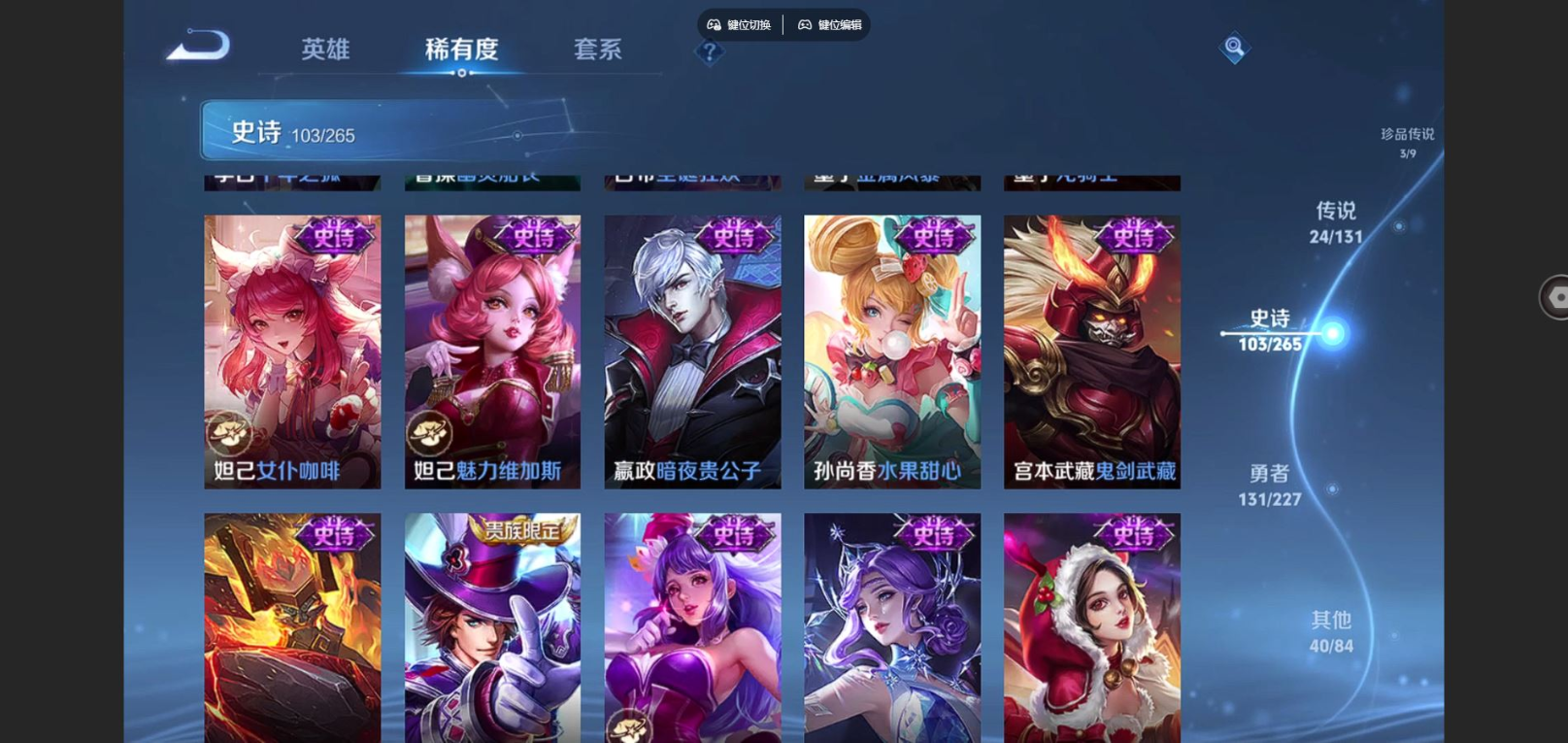 WZCMW4220889王者荣耀账号详情图22