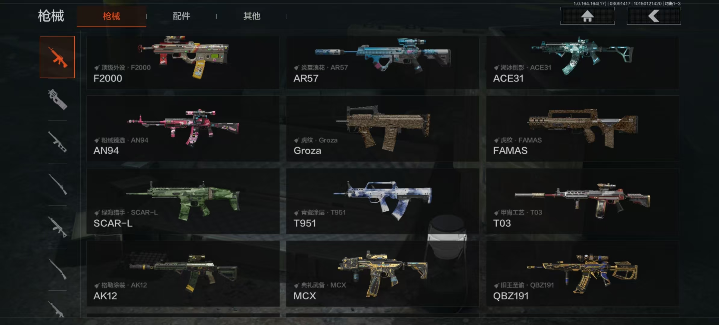 AQCMW413875暗区突围账号详情图12