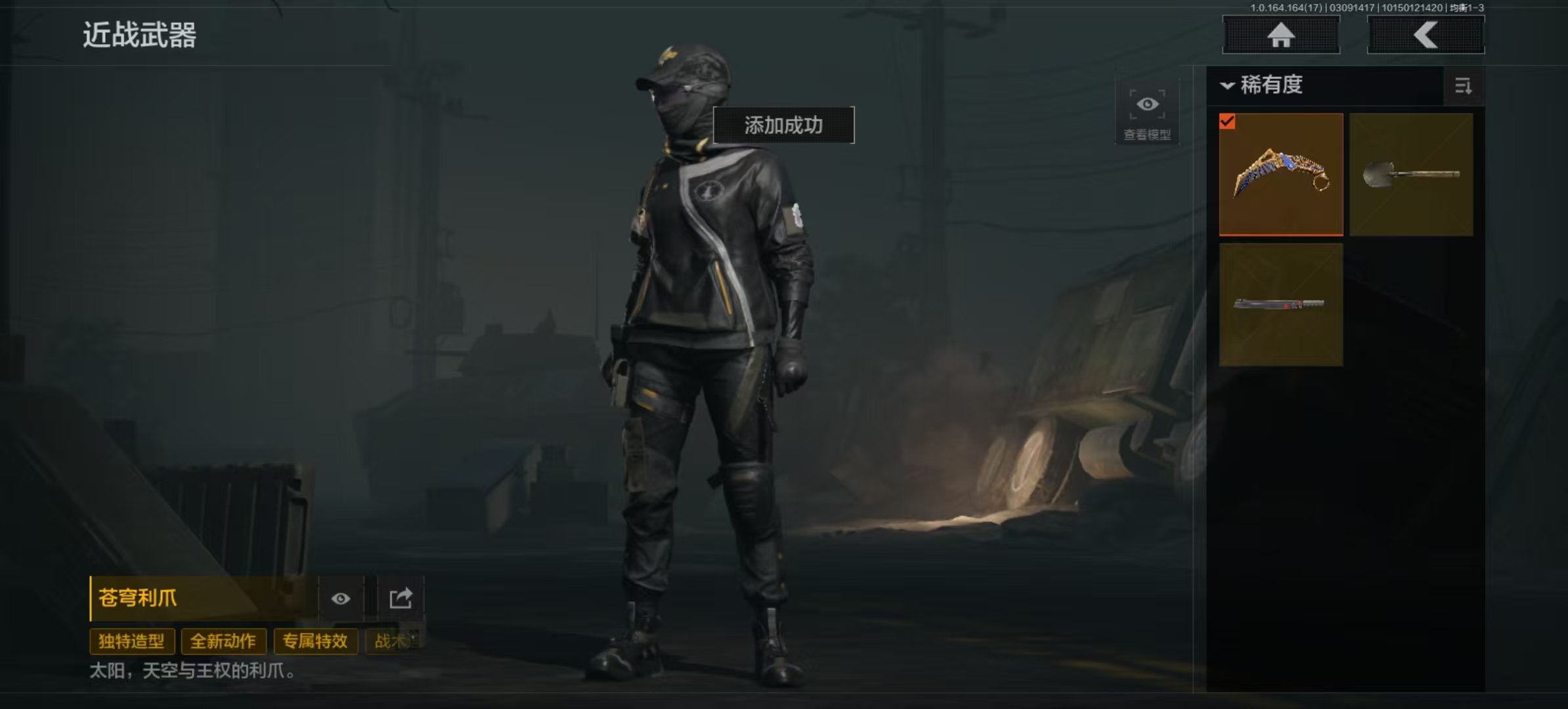 暗区突围账号安卓QQL1551，安卓QQ，总资产1.2M，科恩币10572，1刀5金枪，苍穹利爪，镀火熔金·H416，告丧夜曲·AUG，旧王圣谕·QBZ191，浮鳞影青QBZ192，旧王圣谕·VSS。