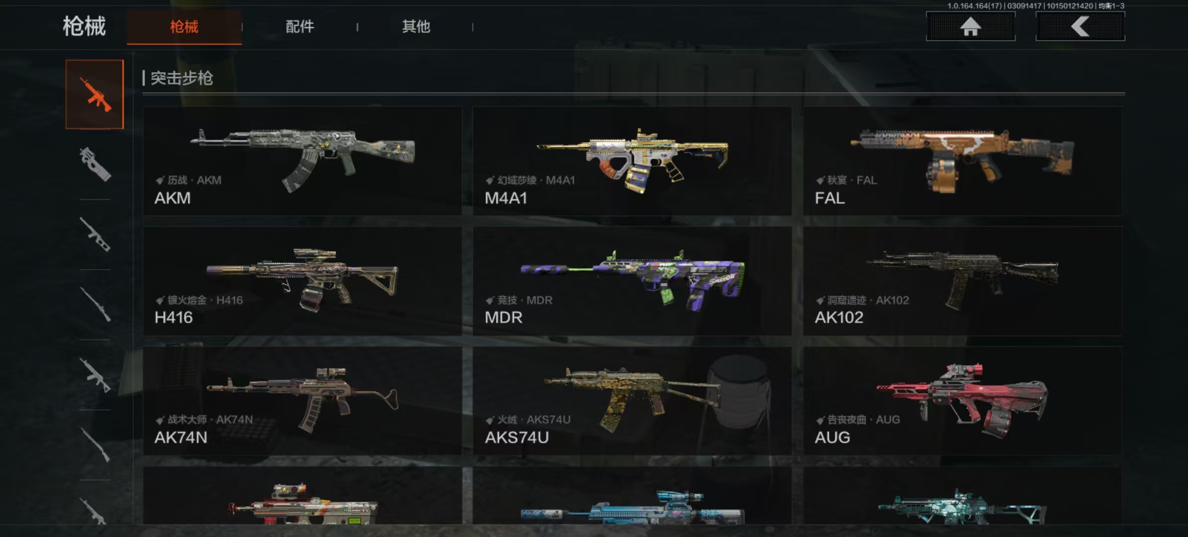 AQCMW413875暗区突围账号详情图7