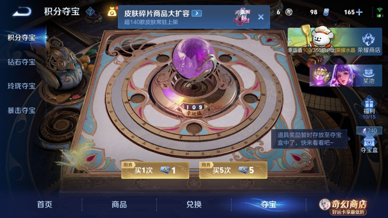 WZQM4211143王者荣耀账号详情图26