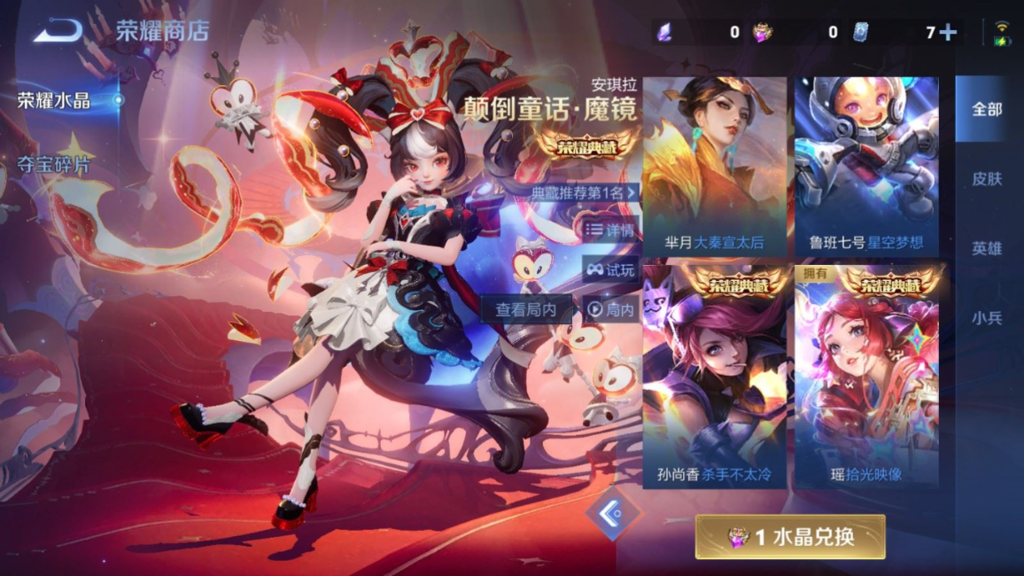 WZQM4211151王者荣耀账号详情图29 WZQM4211151王者荣耀账号详情图29