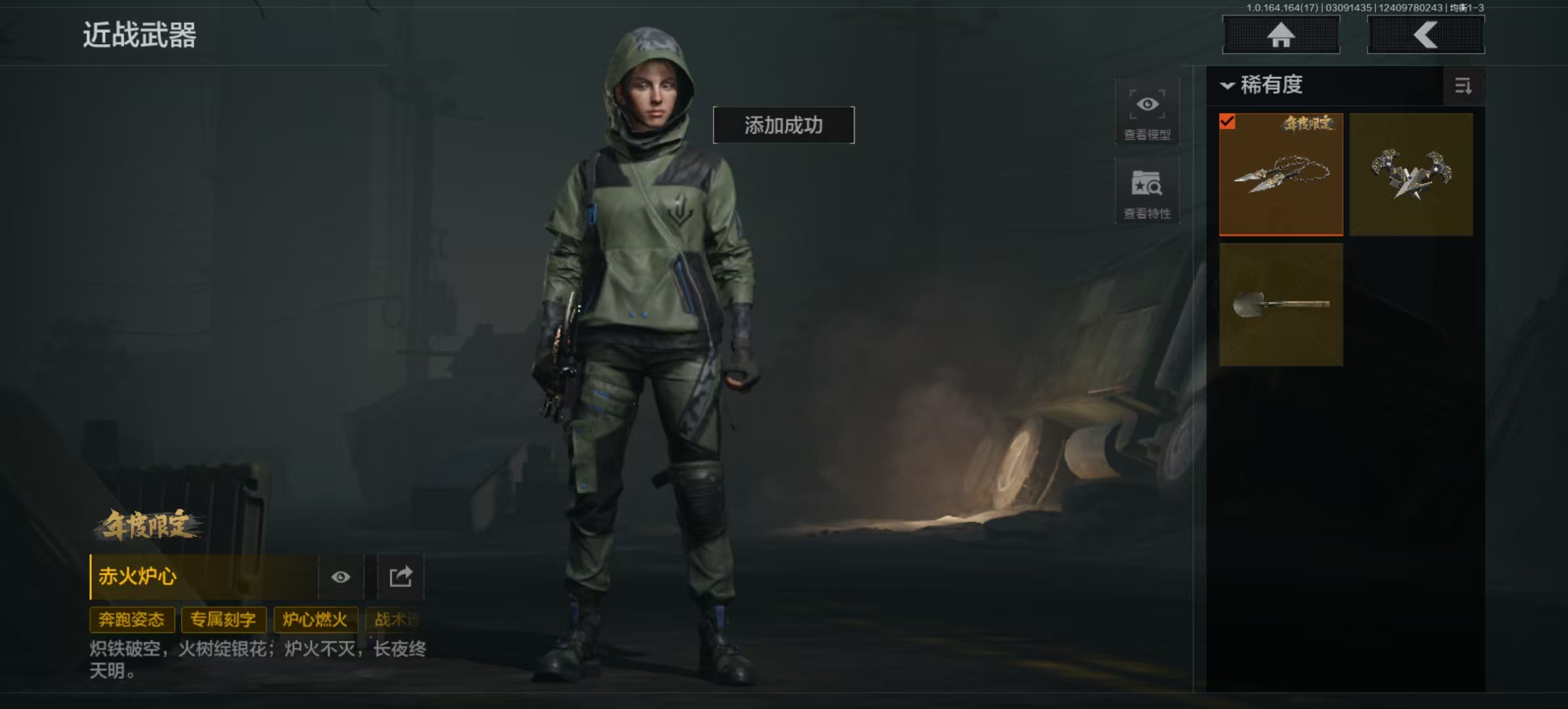 AQCMW413894暗区突围账号详情图2 AQCMW413894暗区突围账号详情图2