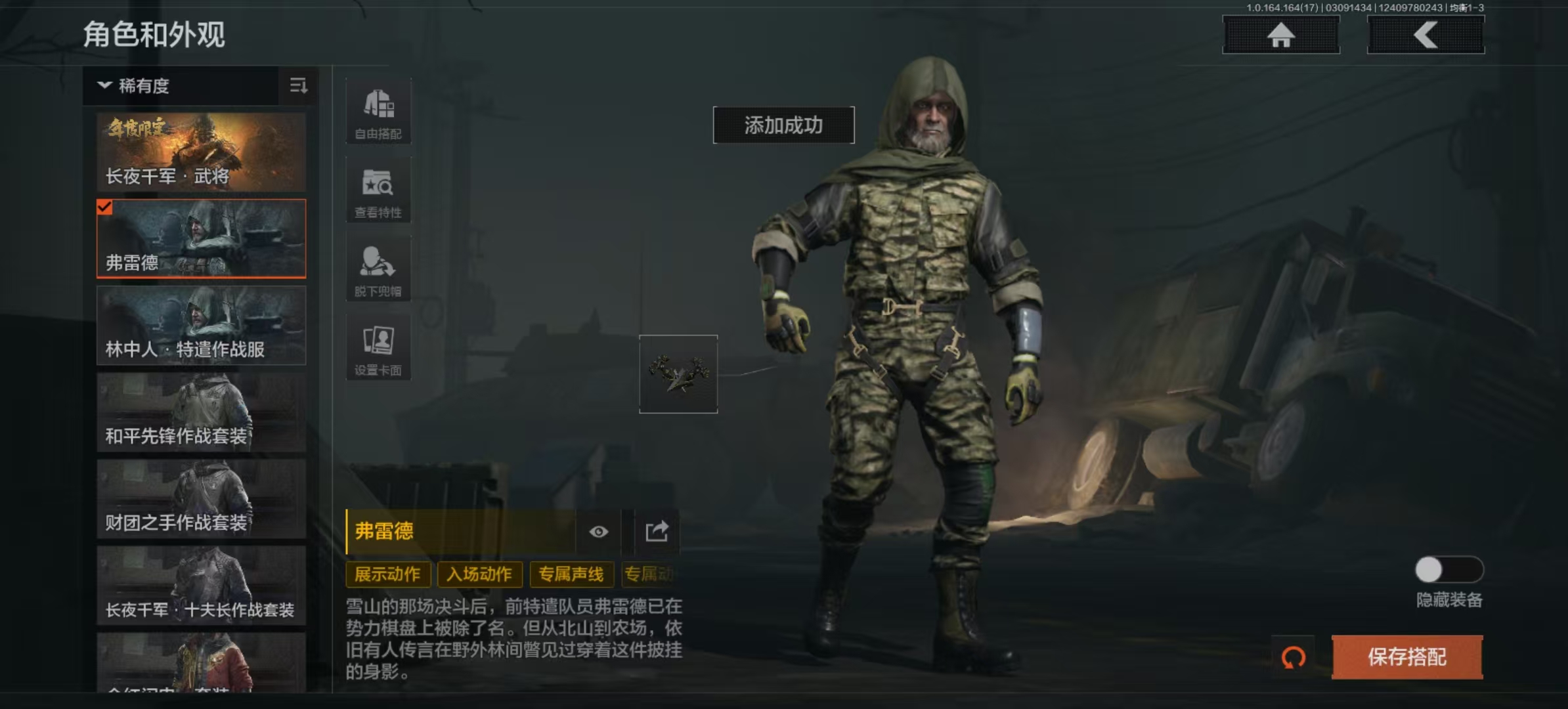 AQCMW413894暗区突围账号详情图4 AQCMW413894暗区突围账号详情图4