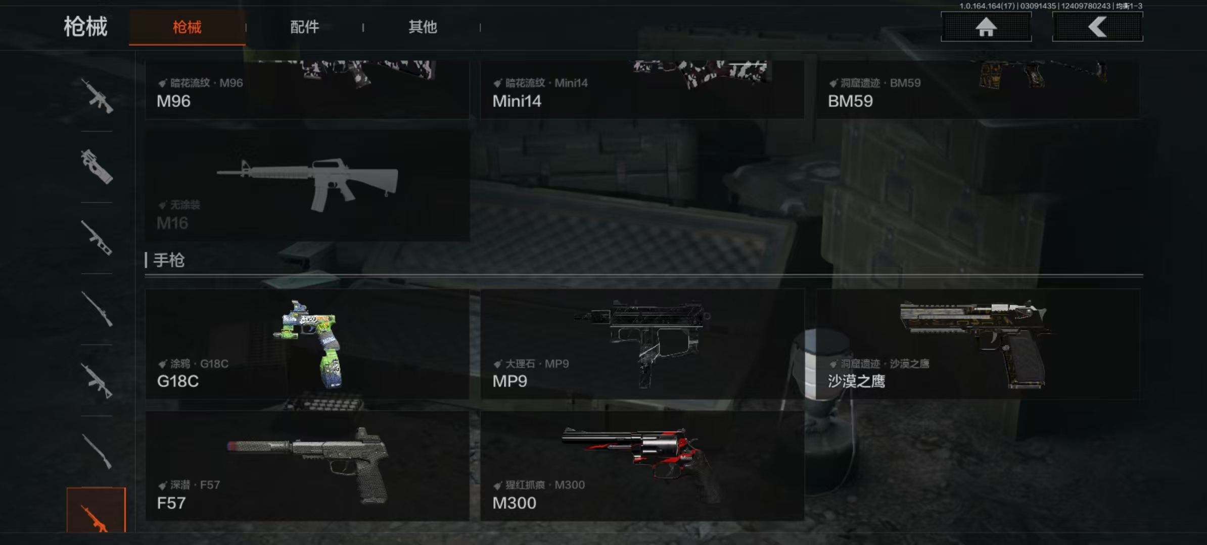 AQCMW413894暗区突围账号详情图11 AQCMW413894暗区突围账号详情图11