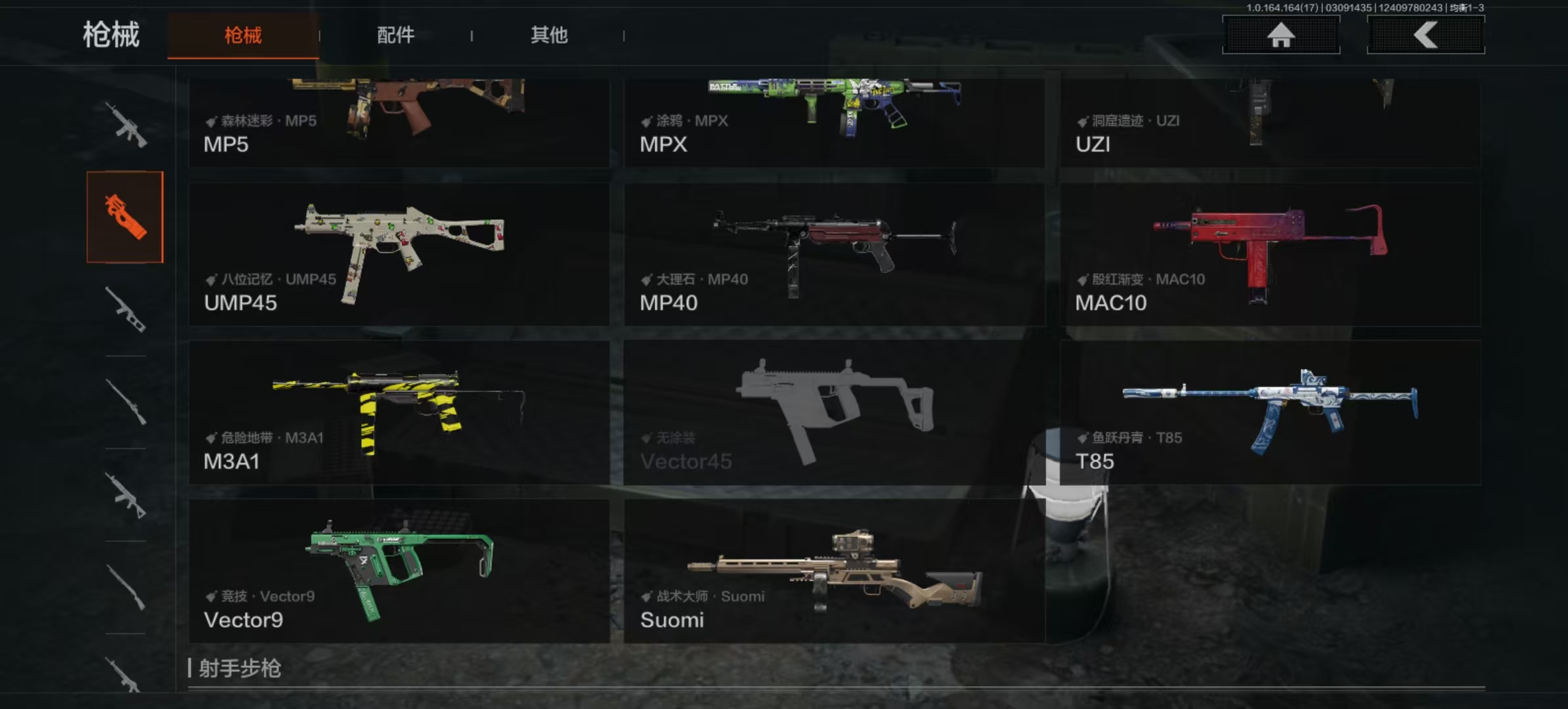 AQCMW413894暗区突围账号详情图8 AQCMW413894暗区突围账号详情图8