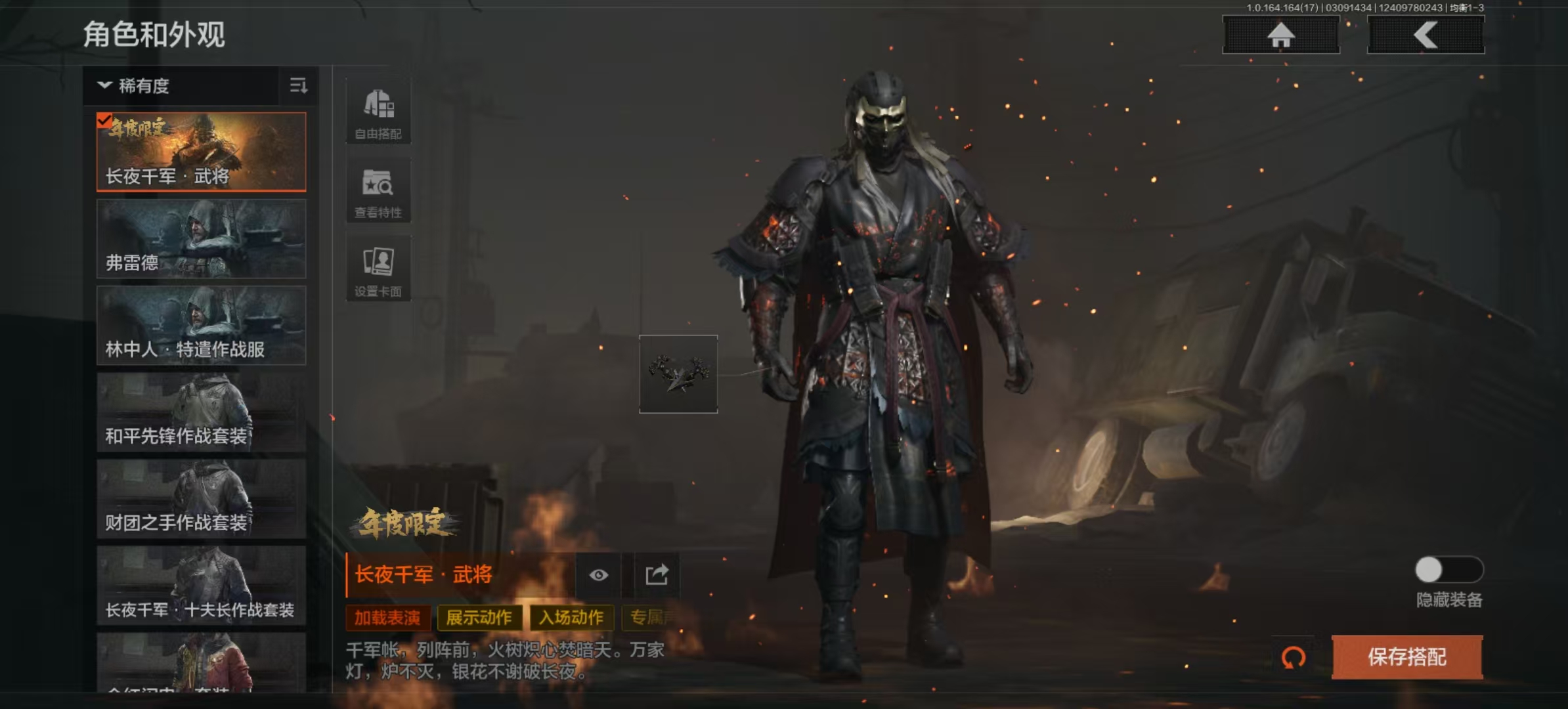 AQCMW413894暗区突围账号详情图9 AQCMW413894暗区突围账号详情图9