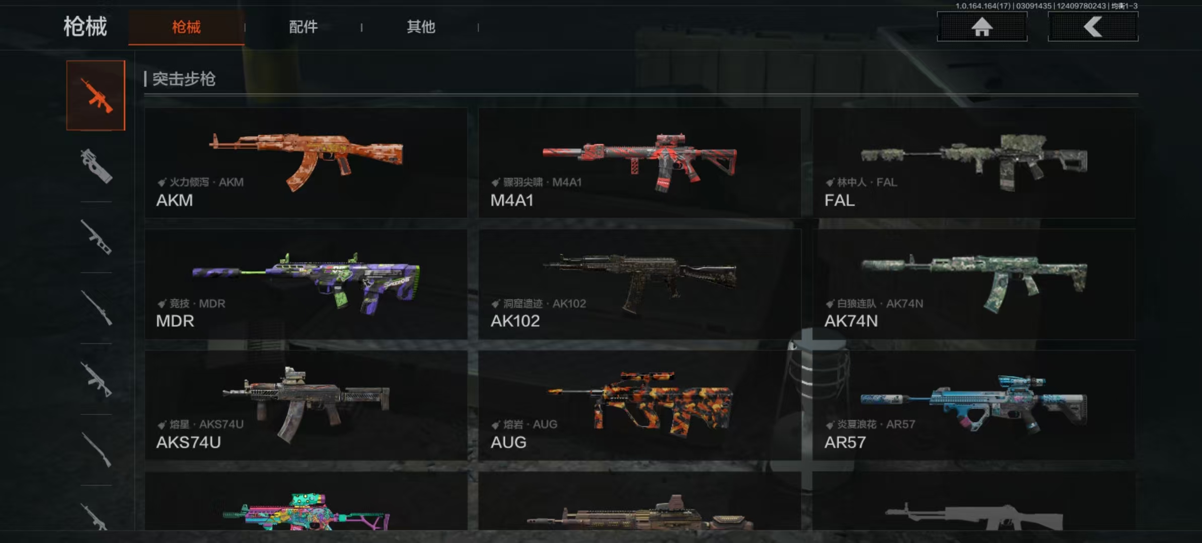 AQCMW413894暗区突围账号详情图12 AQCMW413894暗区突围账号详情图12