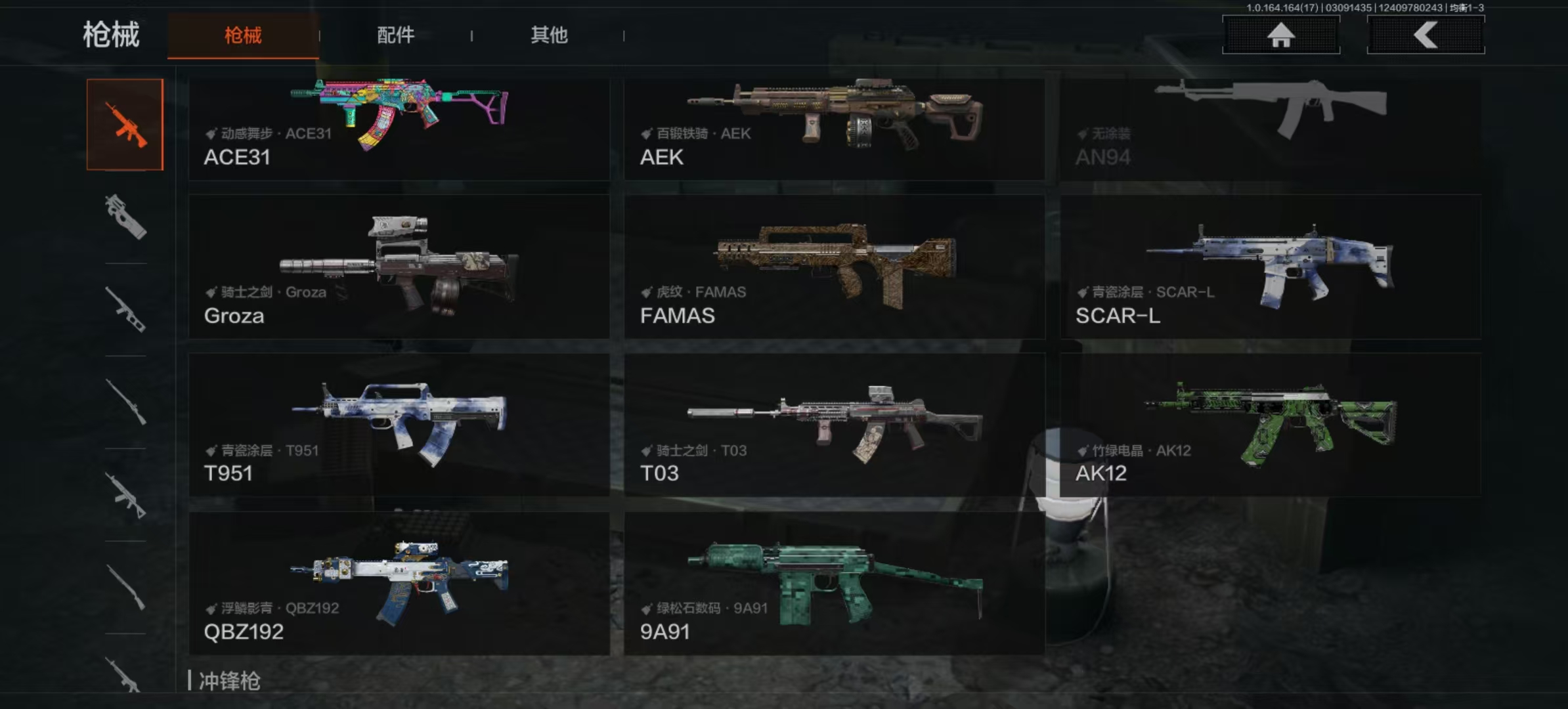 AQCMW413894暗区突围账号详情图7 AQCMW413894暗区突围账号详情图7