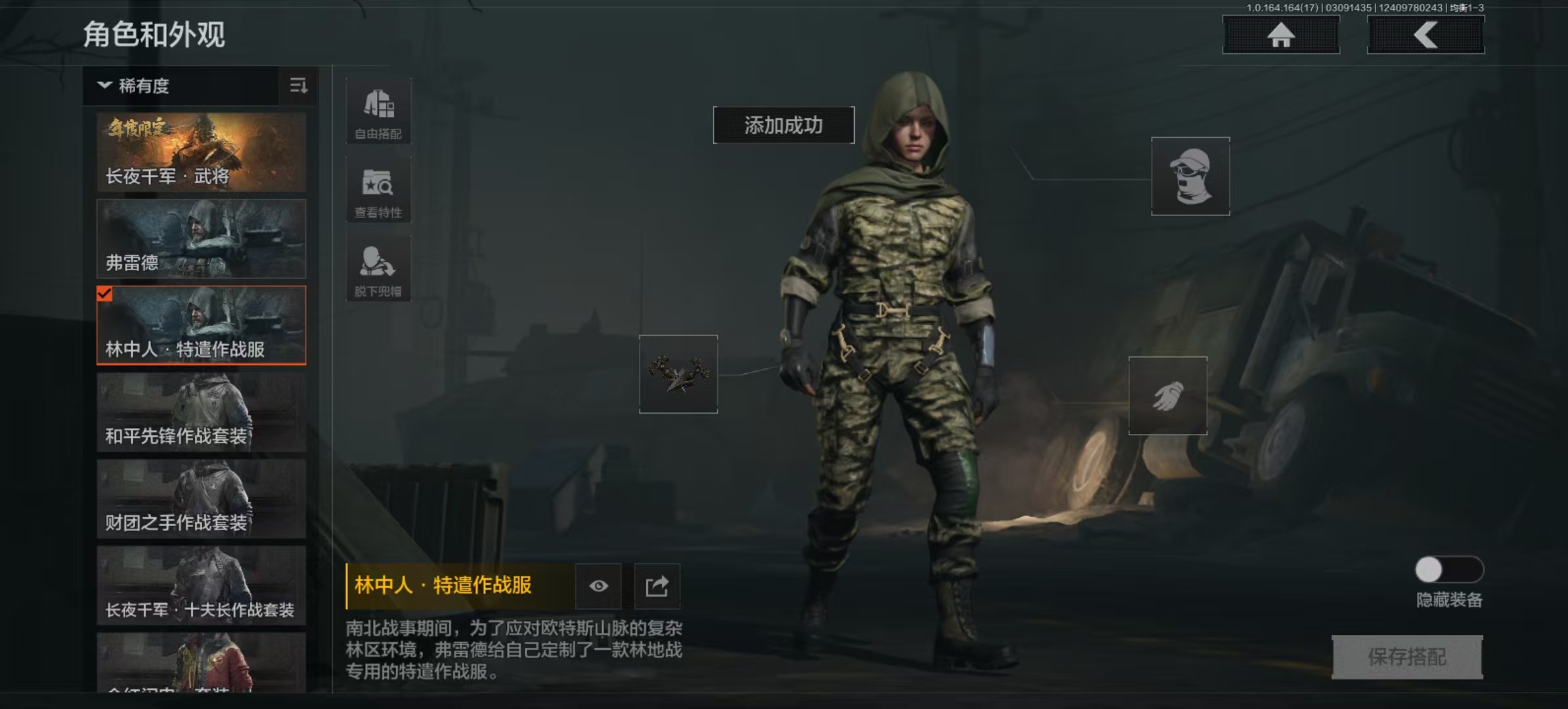 暗区突围账号安卓QQL1552，安卓QQ，总资产1.8M，科恩币618，2刀3金衣4金枪，赤火炉心，寒牙手刺，长夜干军·