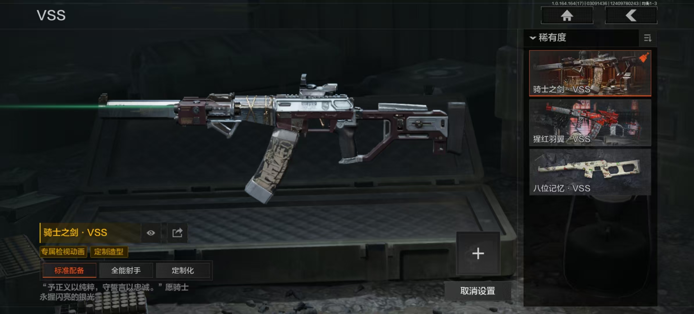 AQCMW413894暗区突围账号详情图18 AQCMW413894暗区突围账号详情图18