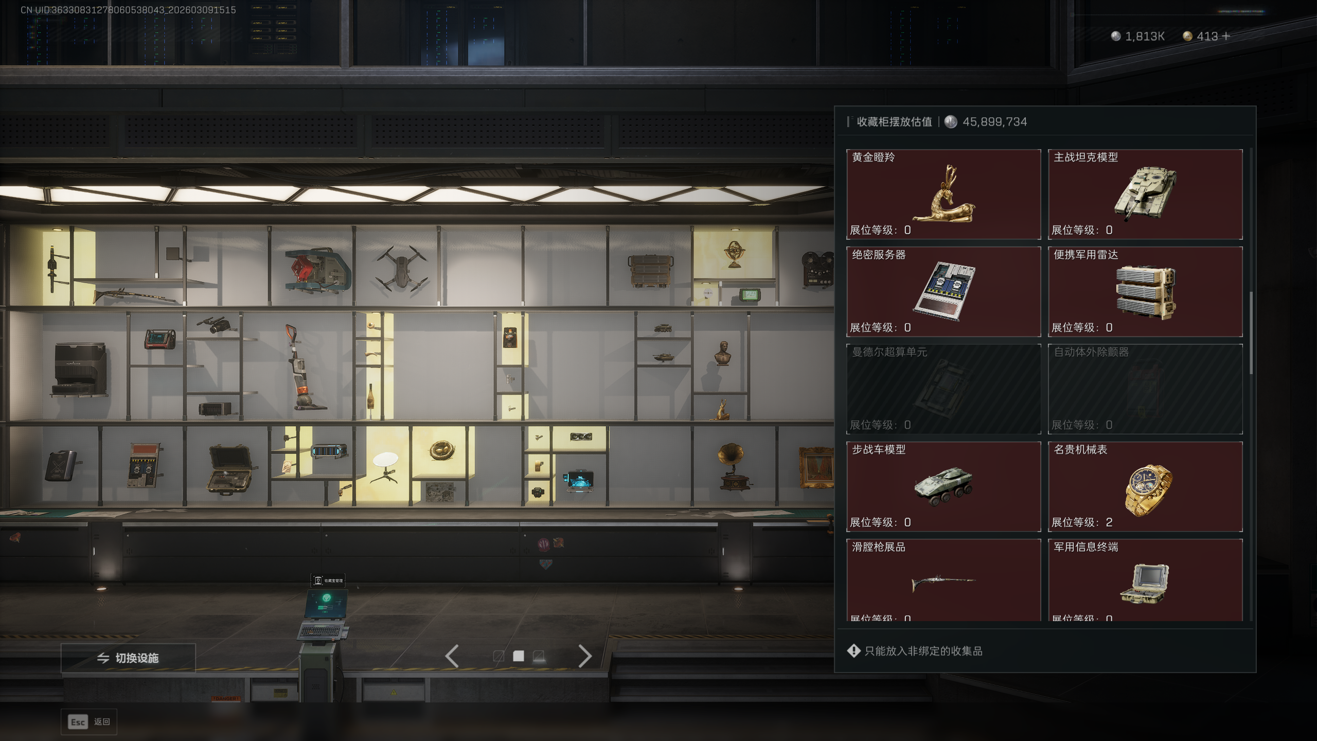 SJZTXWY463199三角洲行动账号详情图19