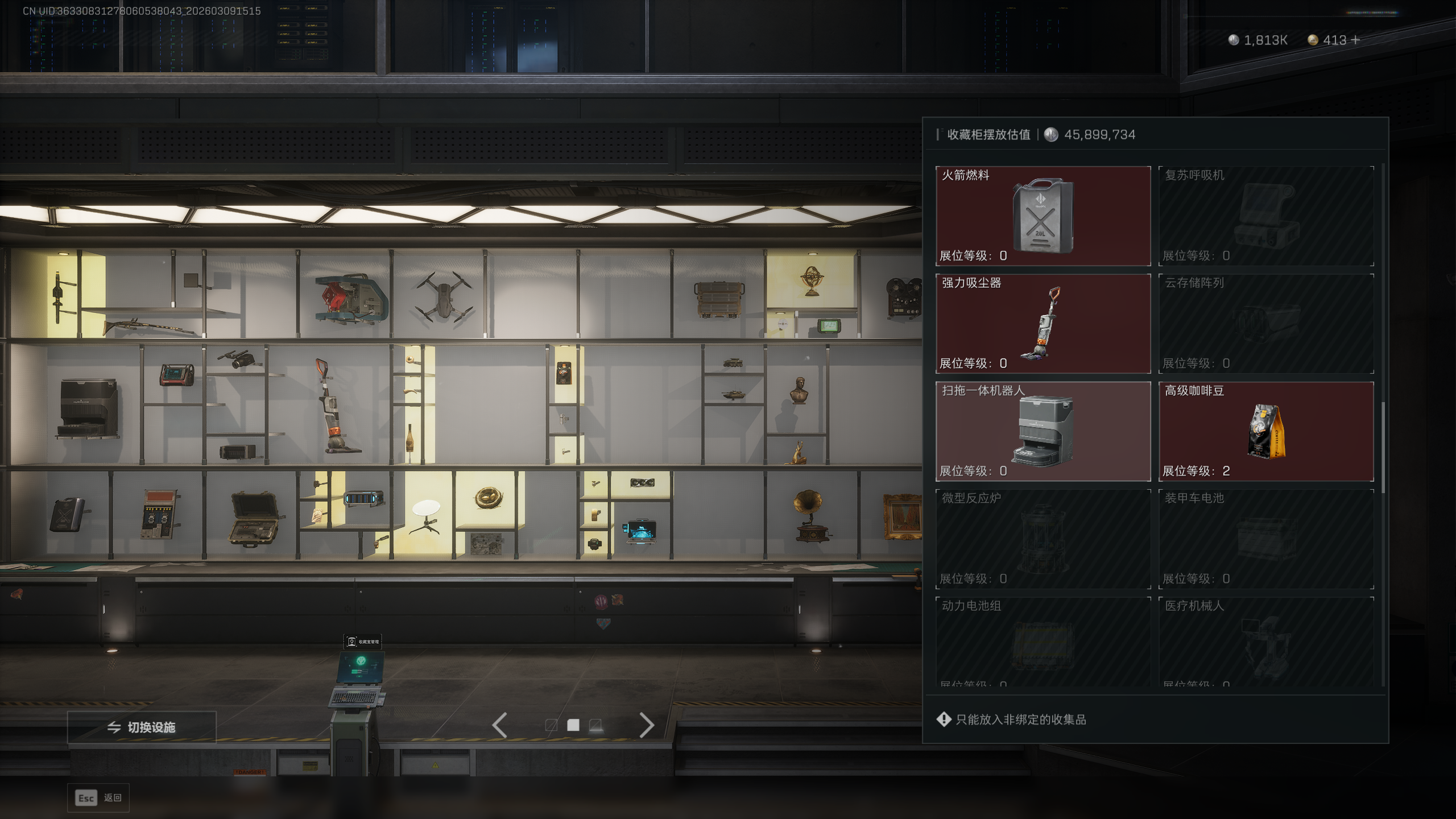 SJZTXWY463199三角洲行动账号详情图20