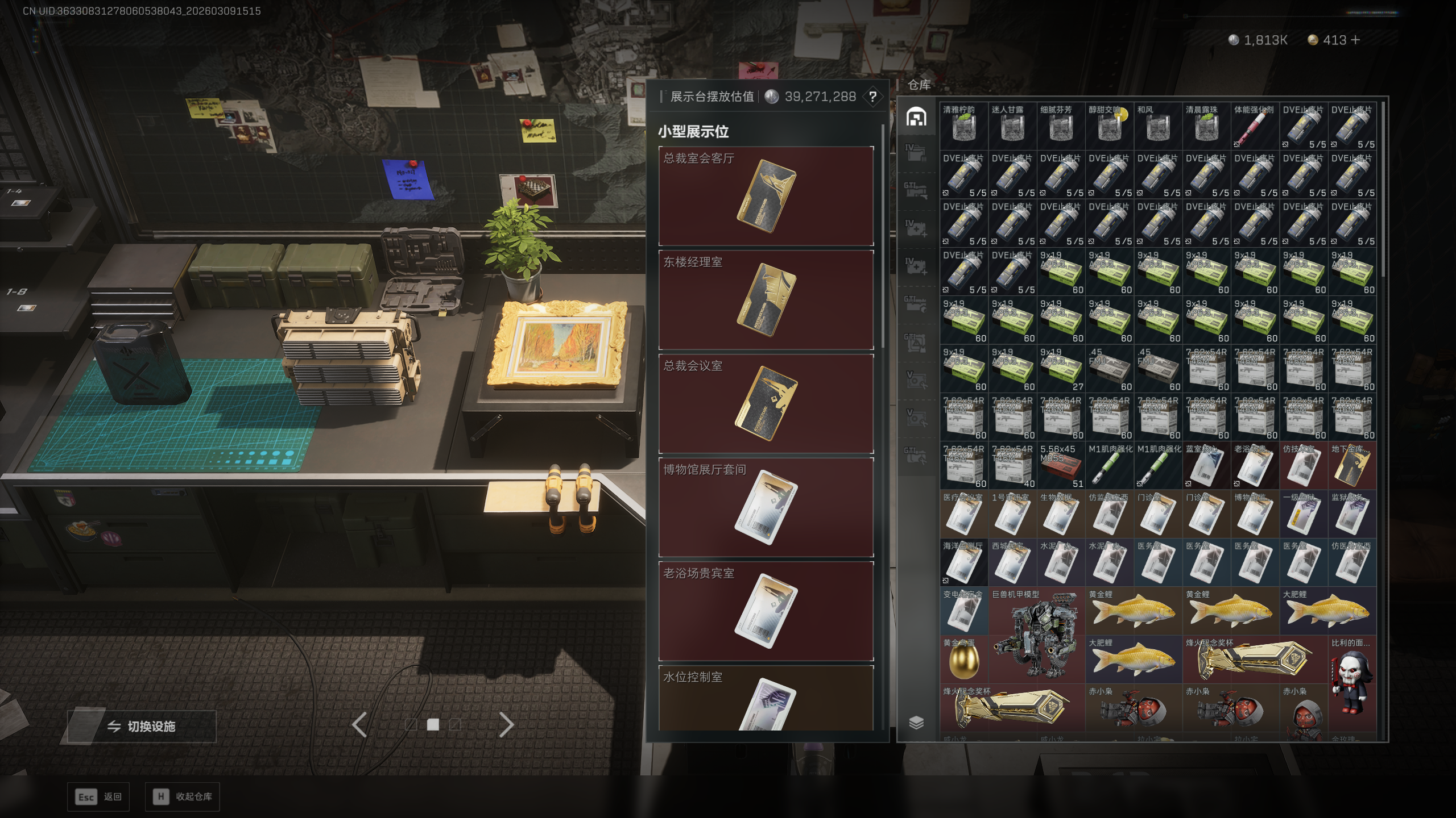 SJZTXWY463199三角洲行动账号详情图24