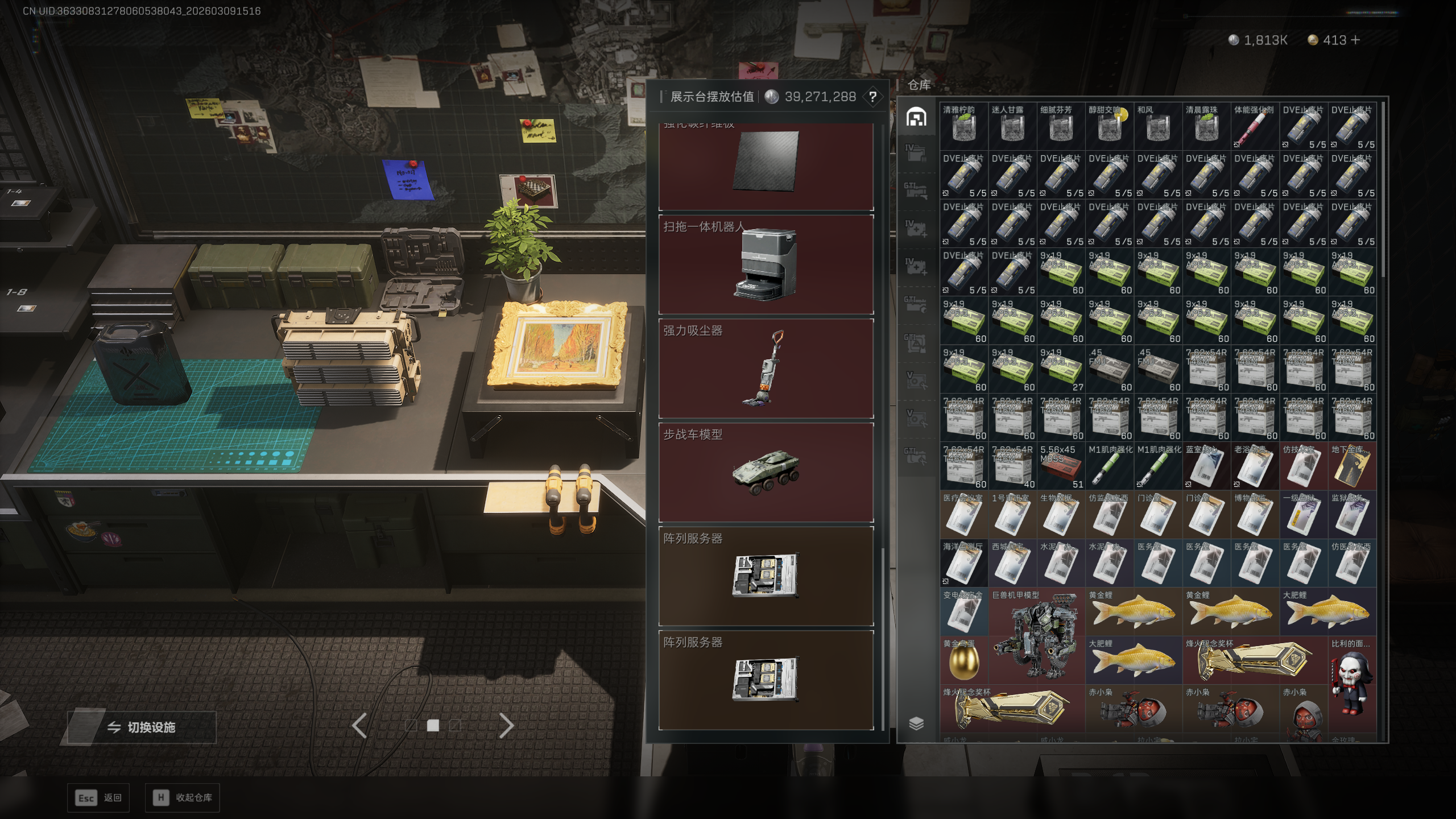 SJZTXWY463199三角洲行动账号详情图26