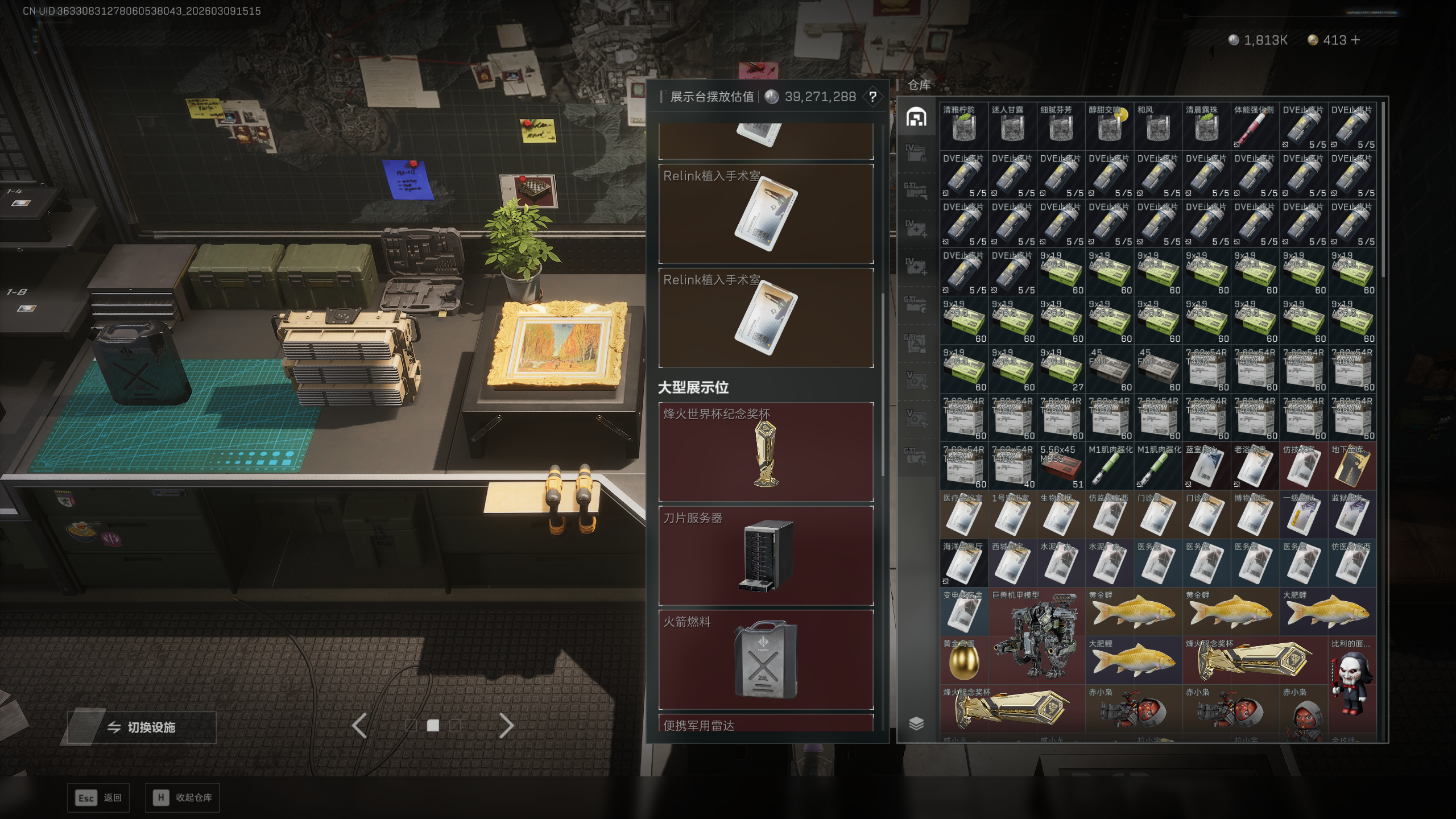 SJZTXWY463199三角洲行动账号详情图25