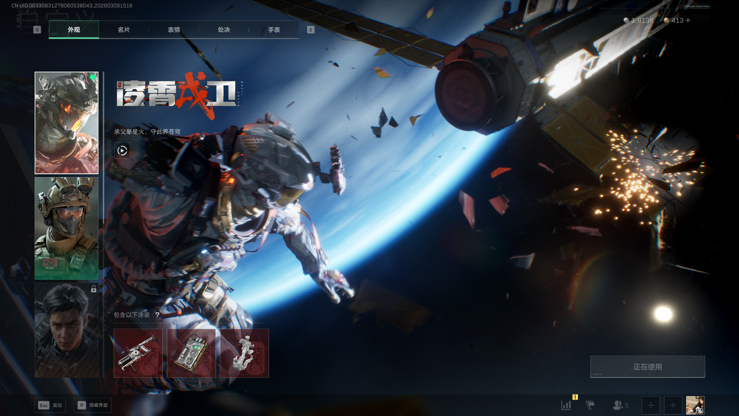 SJZTXWY463199三角洲行动账号详情图16