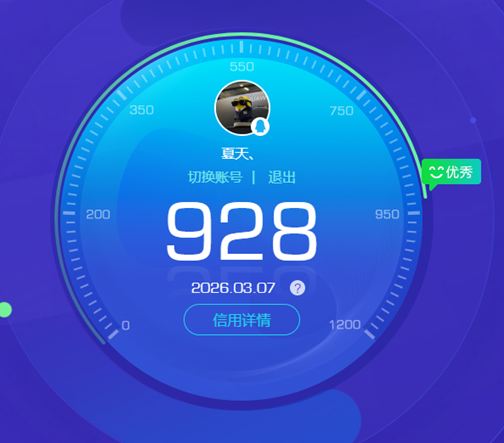 CFCMW459419穿越火线账号详情图18 CFCMW459419穿越火线账号详情图18