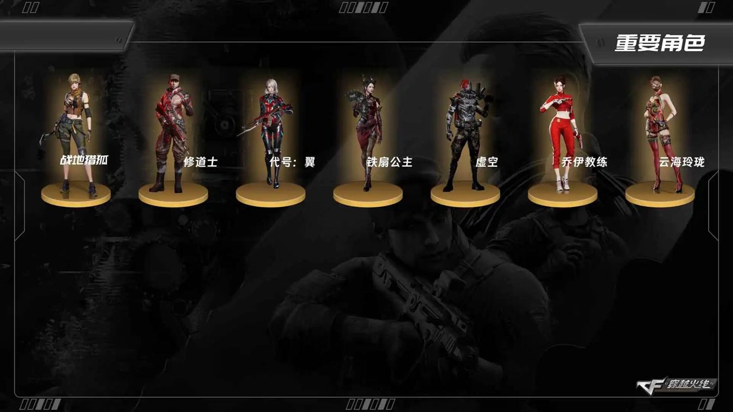 穿越火线账号西部战区[]LC8324/西部/云南一区/可排位/22v/幻神/幻神N92022LCVP/王者之势/觉醒版/