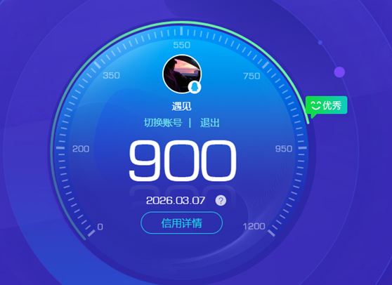 CFCMW459420穿越火线账号详情图7 CFCMW459420穿越火线账号详情图7