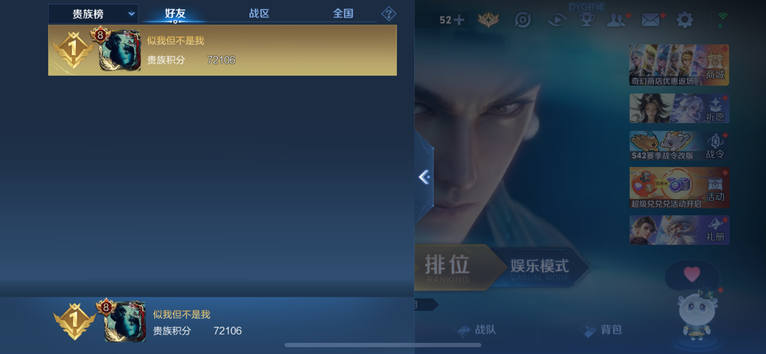WZLX4326563王者荣耀账号详情图8
