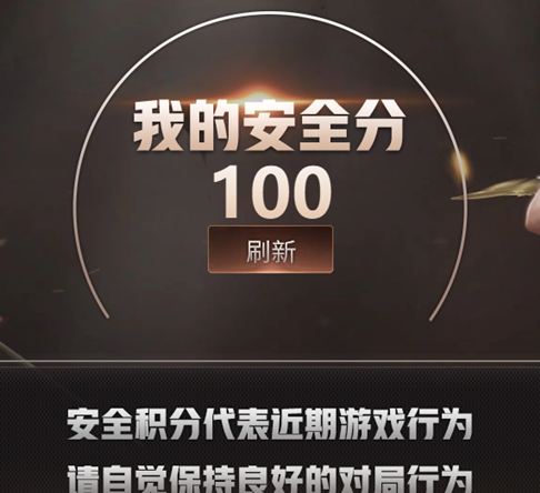 CFCMW459421穿越火线账号详情图5