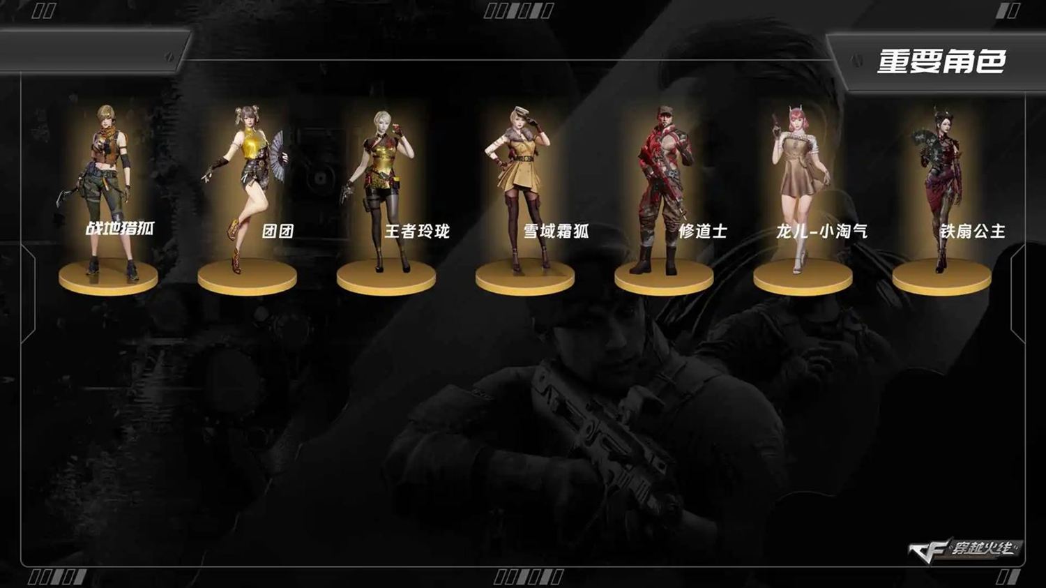 穿越火线账号北部战区[]LC8325/北部/河北一区/可排位/29v/传说圣灵/幻神/幻神周瑜/王者幻神/觉醒版/【金色