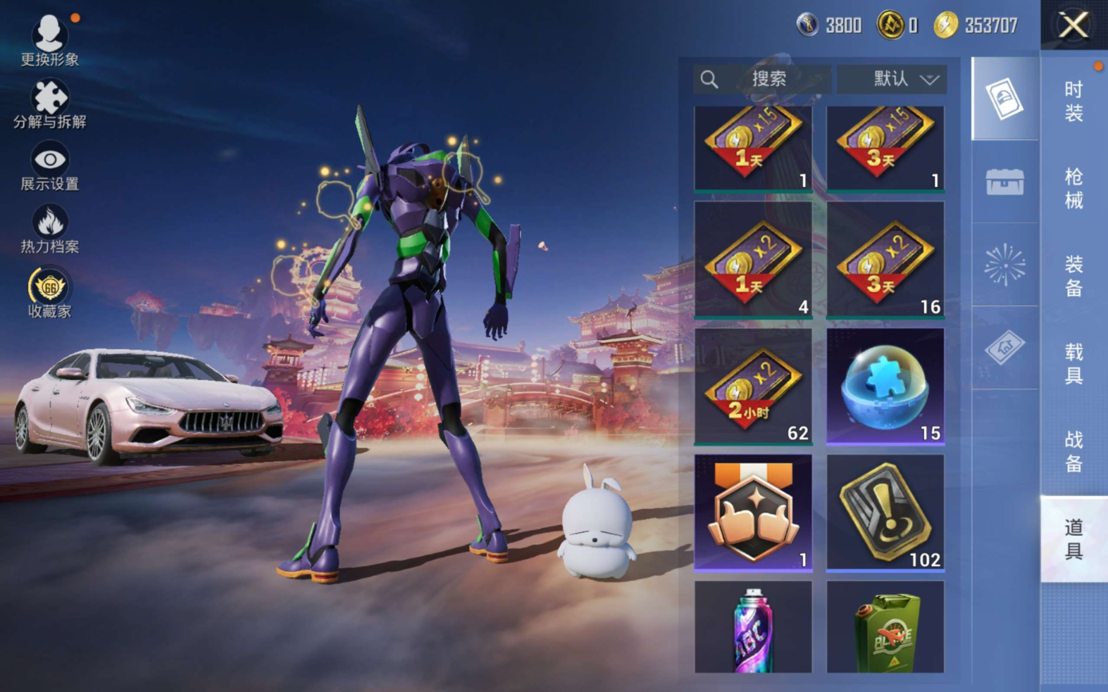 HPQM4116358和平精英账号详情图13 HPQM4116358和平精英账号详情图13