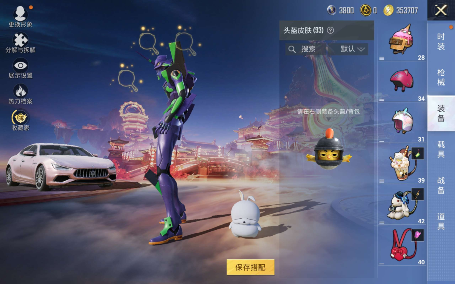 HPQM4116358和平精英账号详情图11 HPQM4116358和平精英账号详情图11