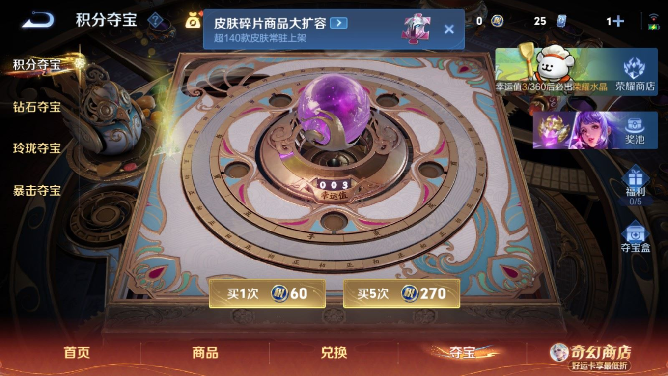 WZQM4211524王者荣耀账号详情图20