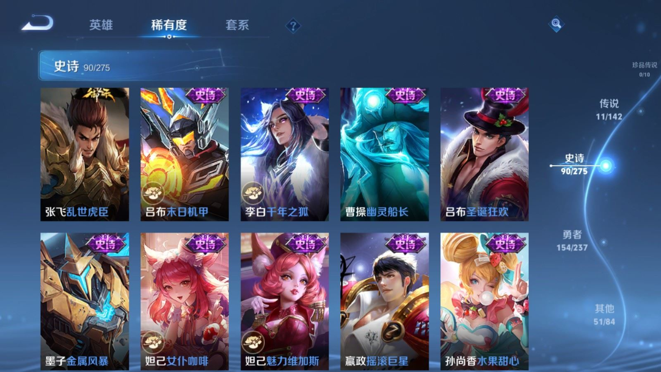 WZQM4211613王者荣耀账号详情图17