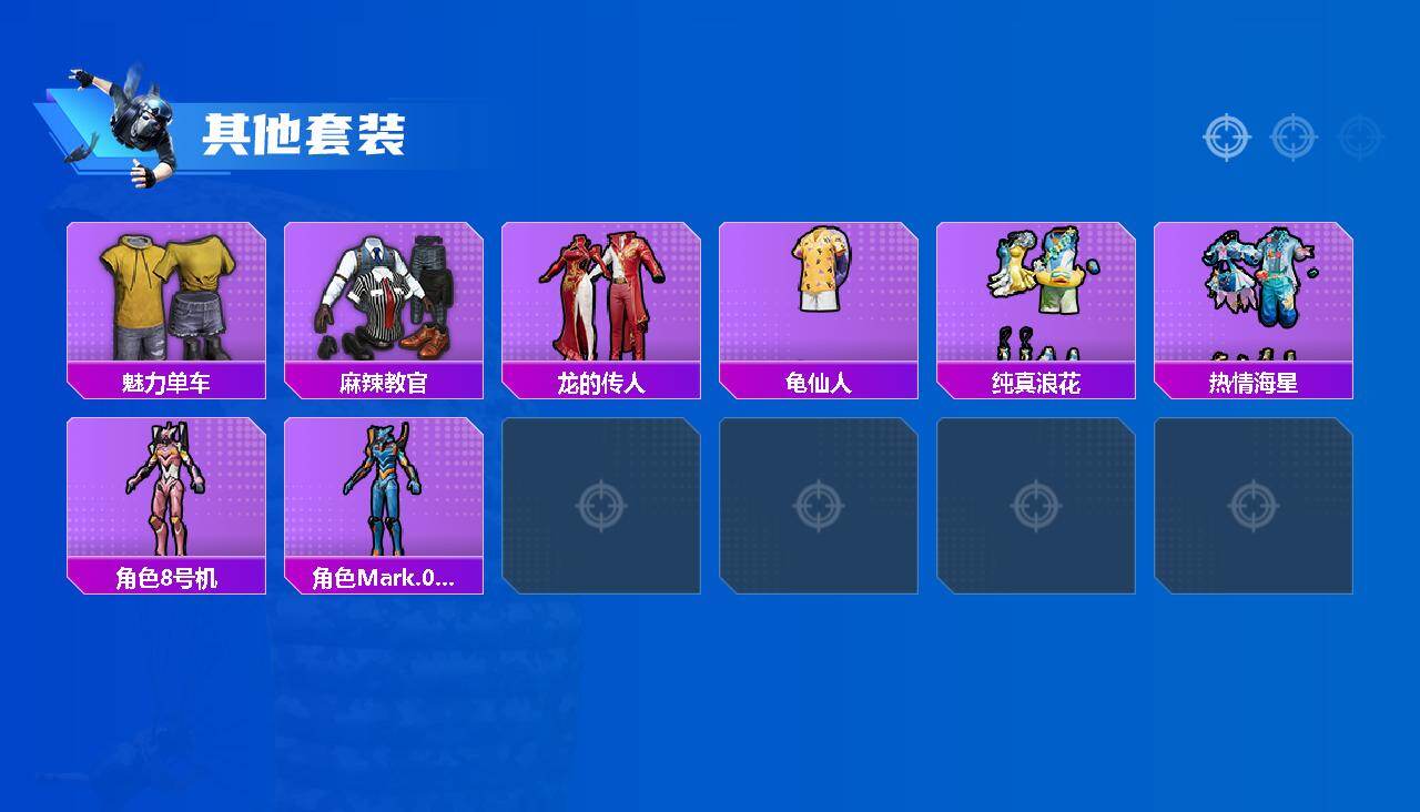 HPCMW4122890和平精英账号详情图12