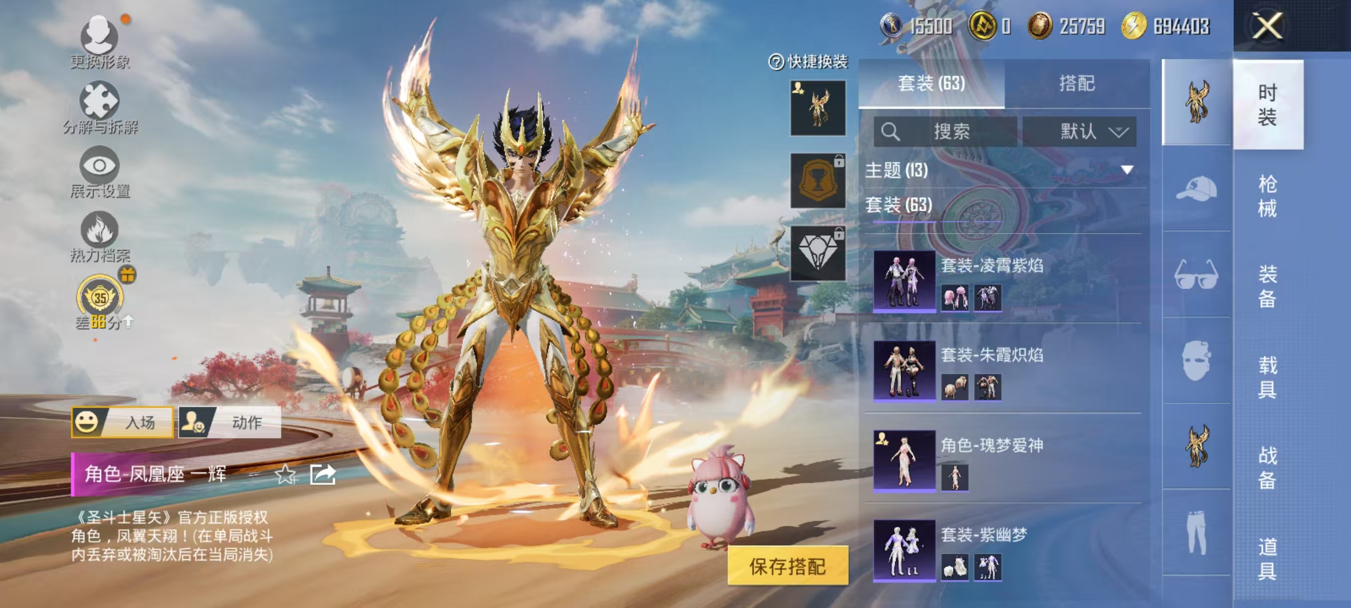 HPCMW4122890和平精英账号详情图11