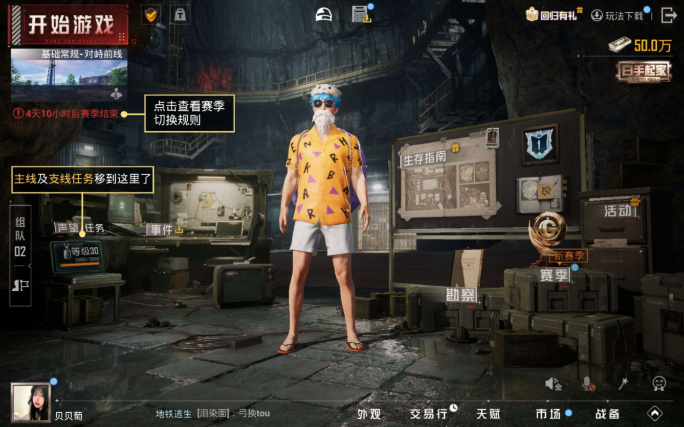 HPQM4116559和平精英账号详情图18