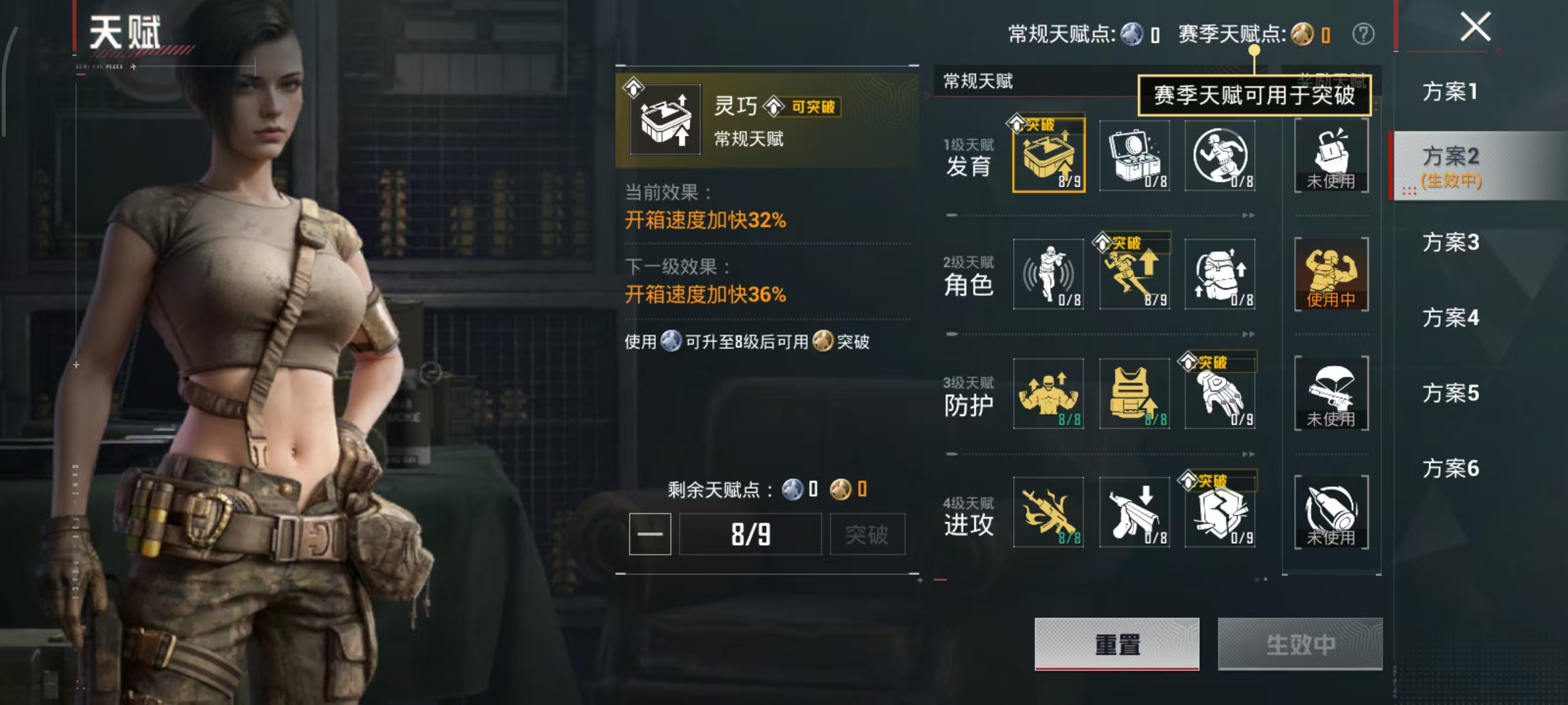 HPCMW4122917和平精英账号详情图8