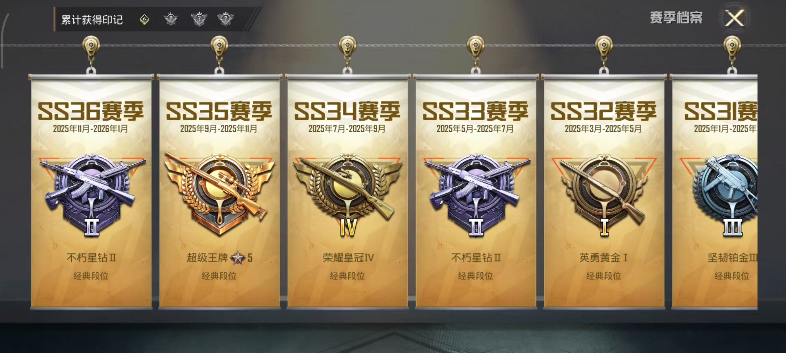 HPCMW4122917和平精英账号详情图12