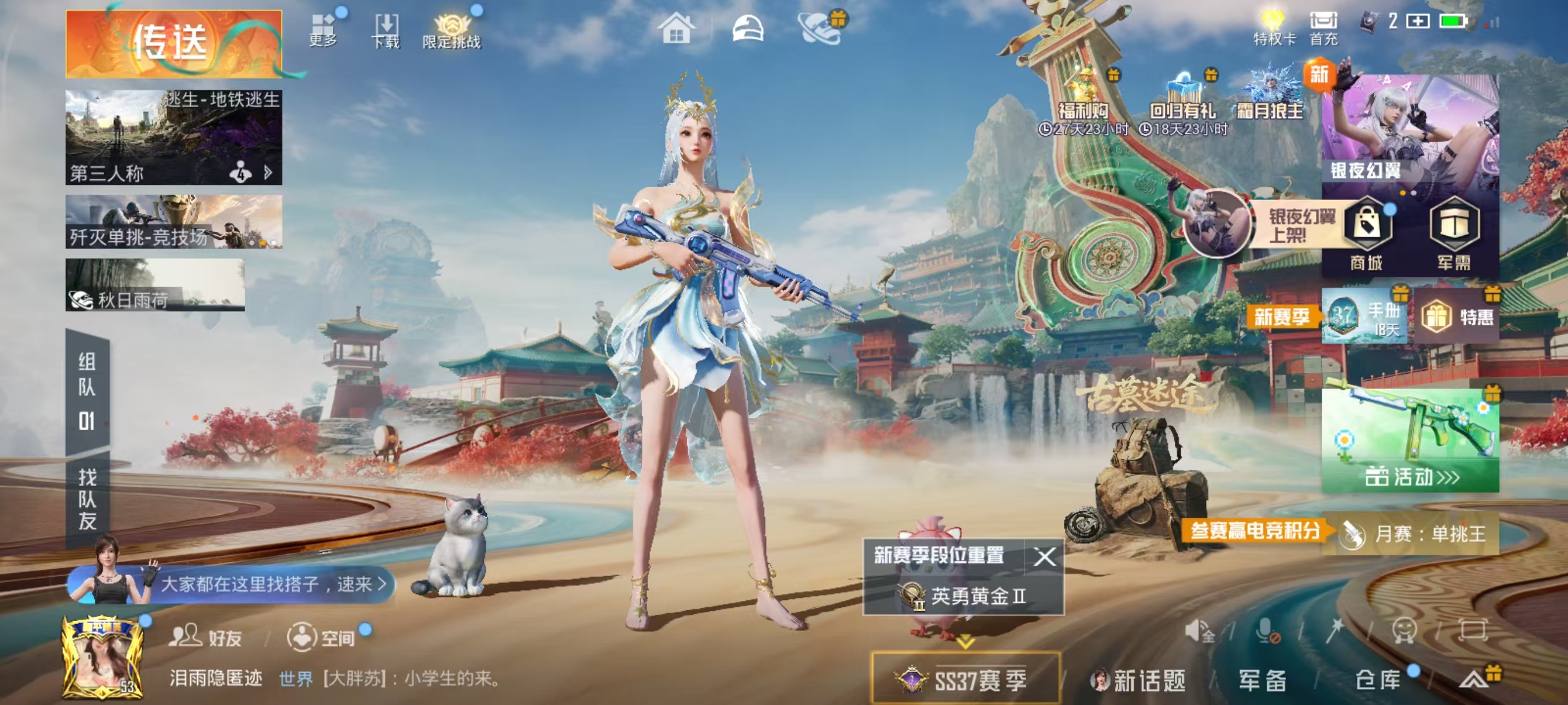 HPCMW4122928和平精英账号详情图10